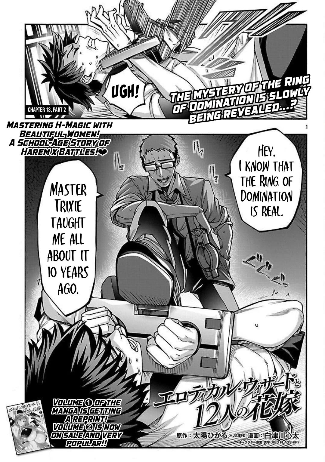 Erotical Wizard to 12-nin no Hanayome Chapter 13.2 - Page 2