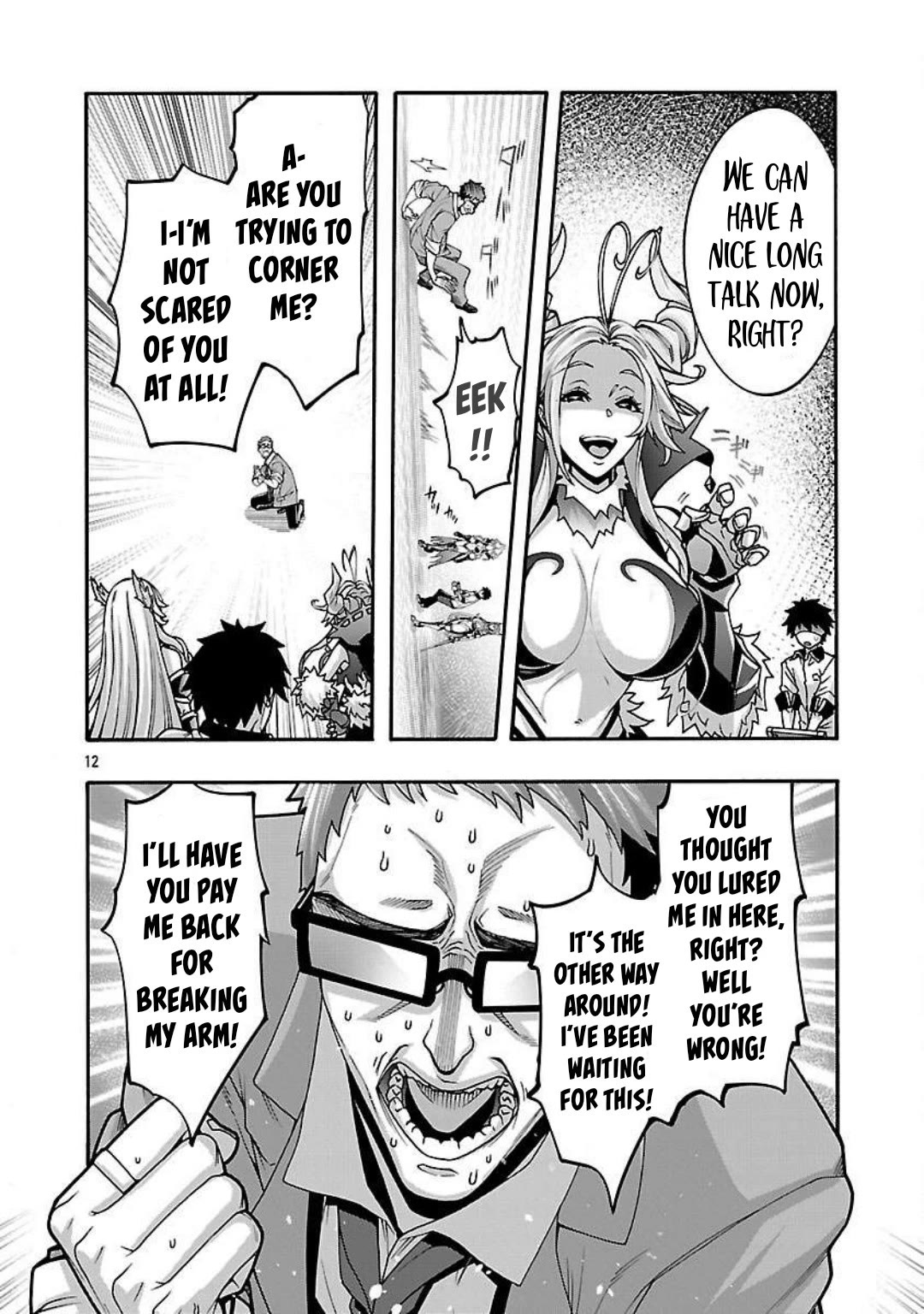 Erotical Wizard to 12-nin no Hanayome Chapter 13.2 - Page 13