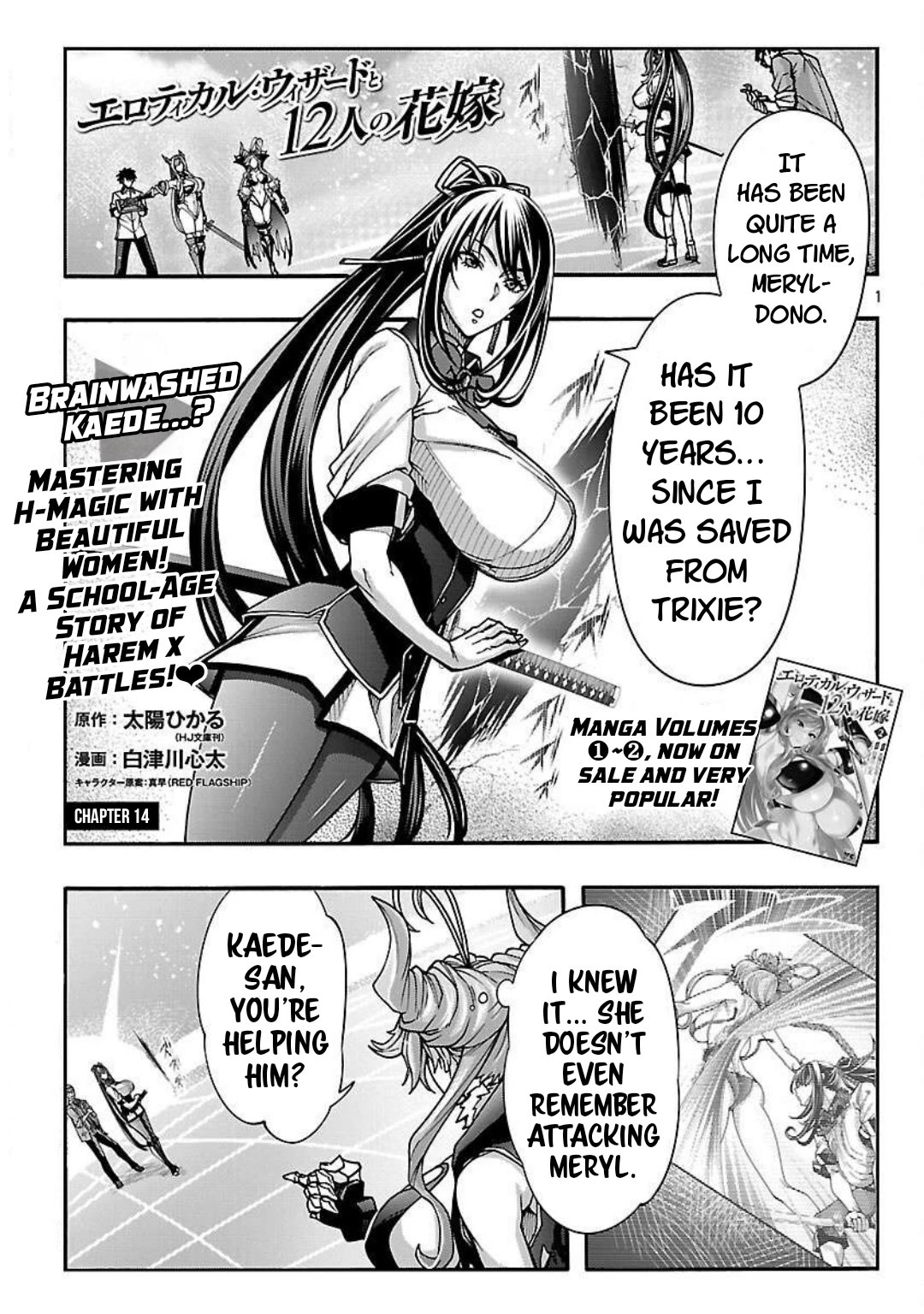 Erotical Wizard to 12-nin no Hanayome Chapter 14 - Page 2