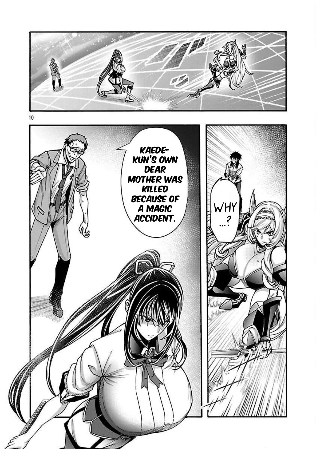 Erotical Wizard to 12-nin no Hanayome Chapter 14 - Page 11