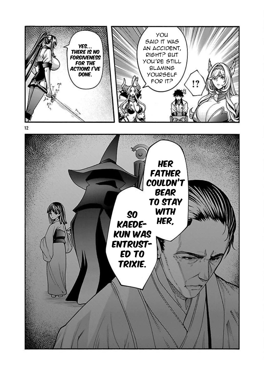 Erotical Wizard to 12-nin no Hanayome Chapter 14 - Page 13