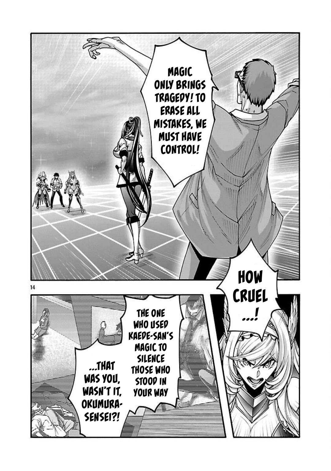 Erotical Wizard to 12-nin no Hanayome Chapter 14 - Page 15