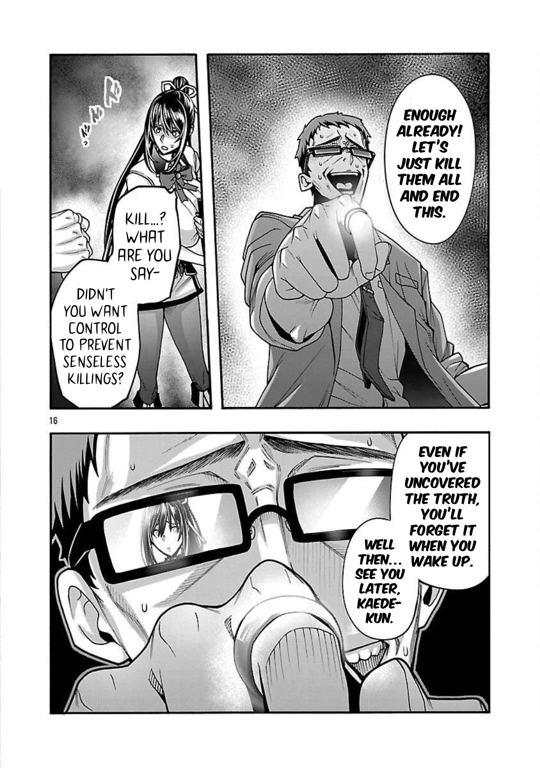 Erotical Wizard to 12-nin no Hanayome Chapter 14 - Page 17