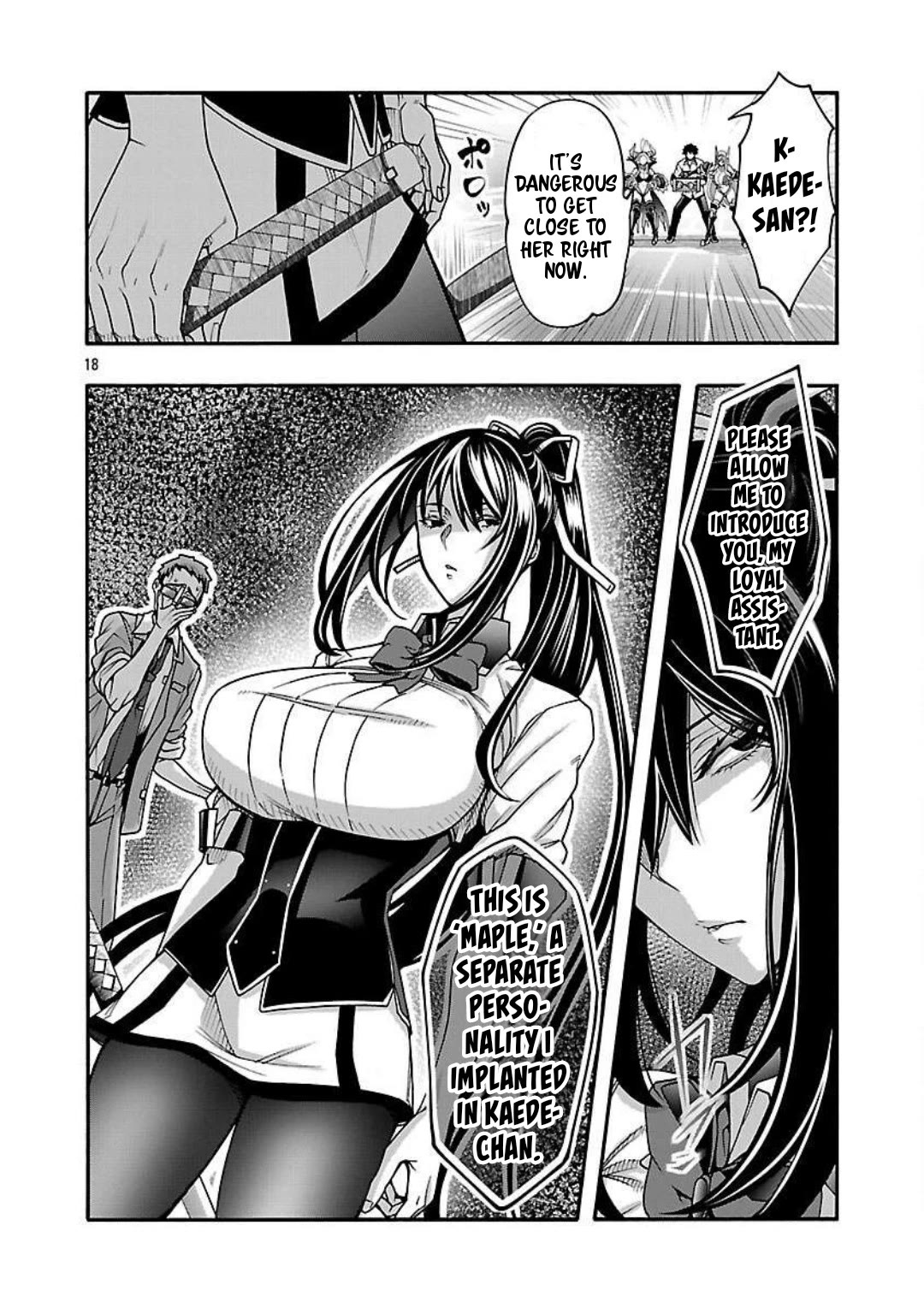 Erotical Wizard to 12-nin no Hanayome Chapter 14 - Page 19