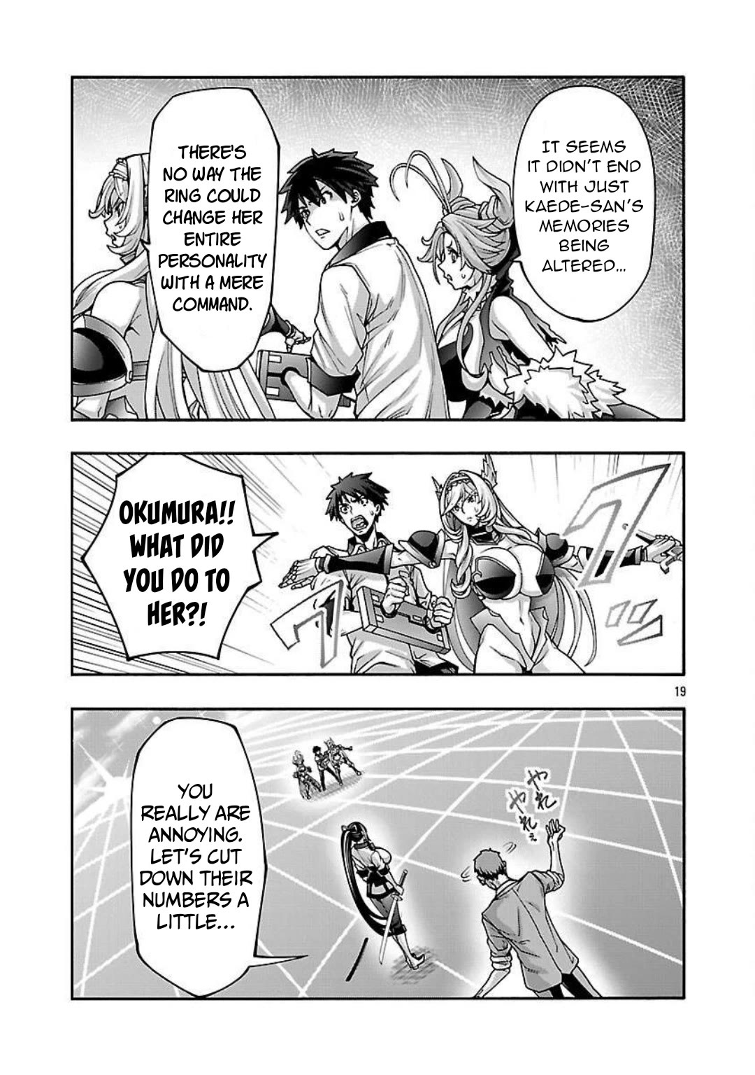 Erotical Wizard to 12-nin no Hanayome Chapter 14 - Page 20