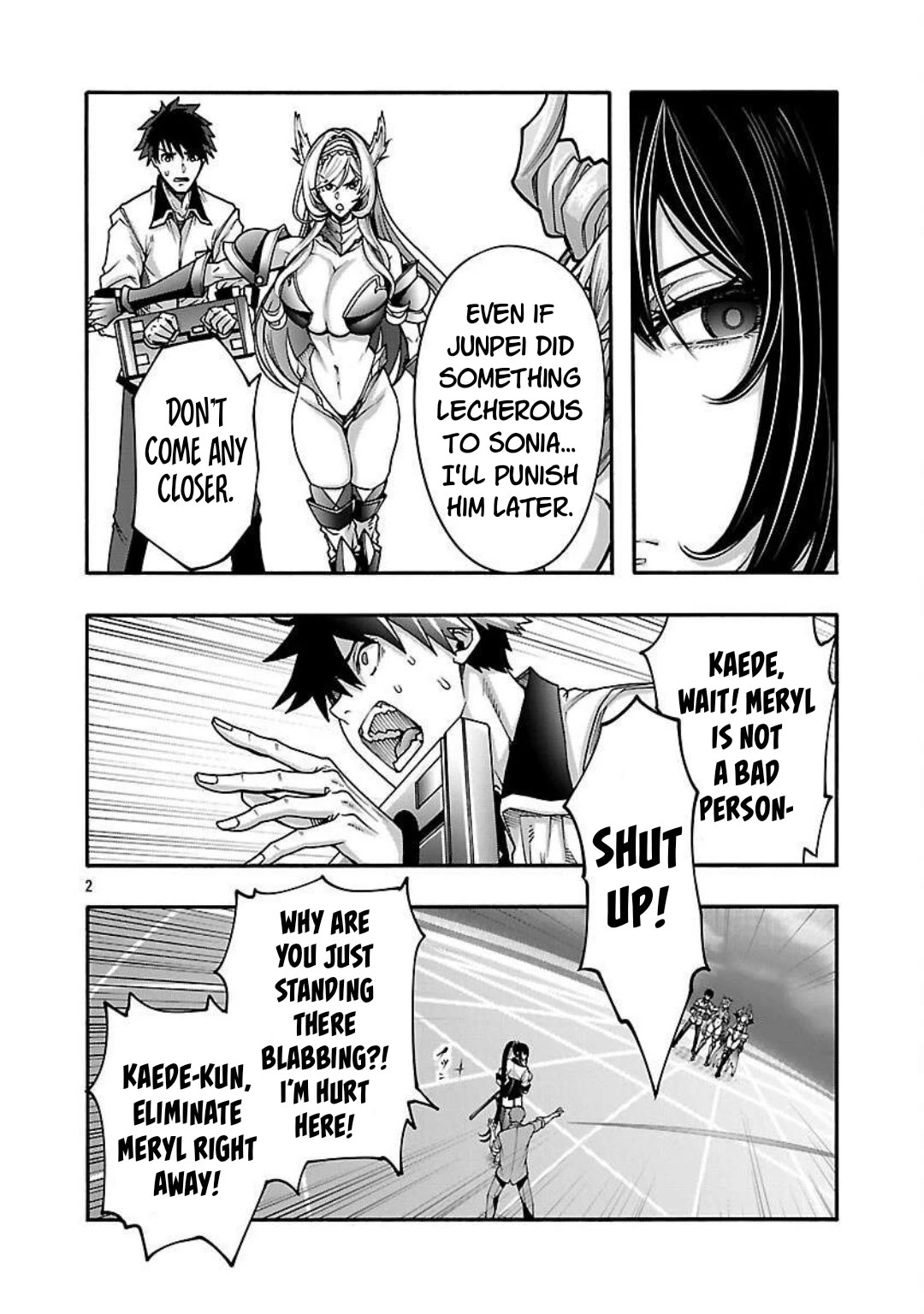 Erotical Wizard to 12-nin no Hanayome Chapter 14 - Page 3