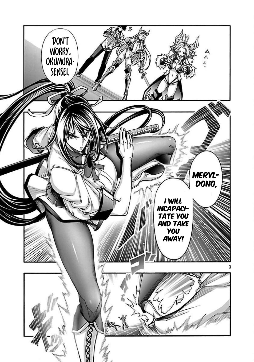 Erotical Wizard to 12-nin no Hanayome Chapter 14 - Page 4