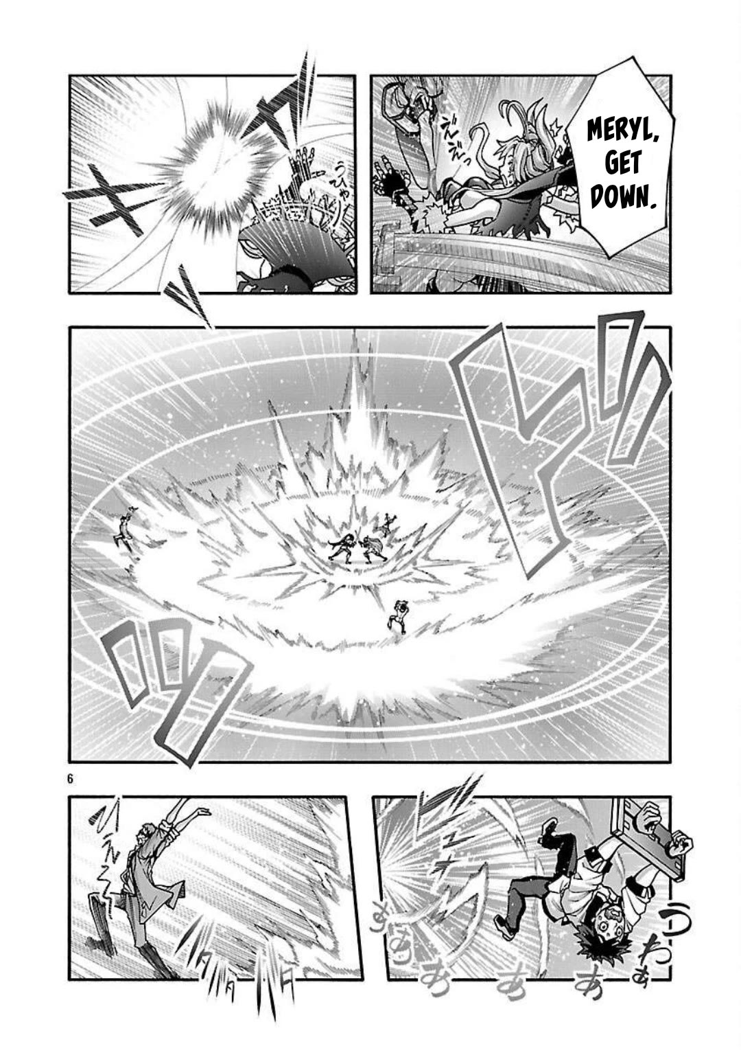 Erotical Wizard to 12-nin no Hanayome Chapter 14 - Page 7