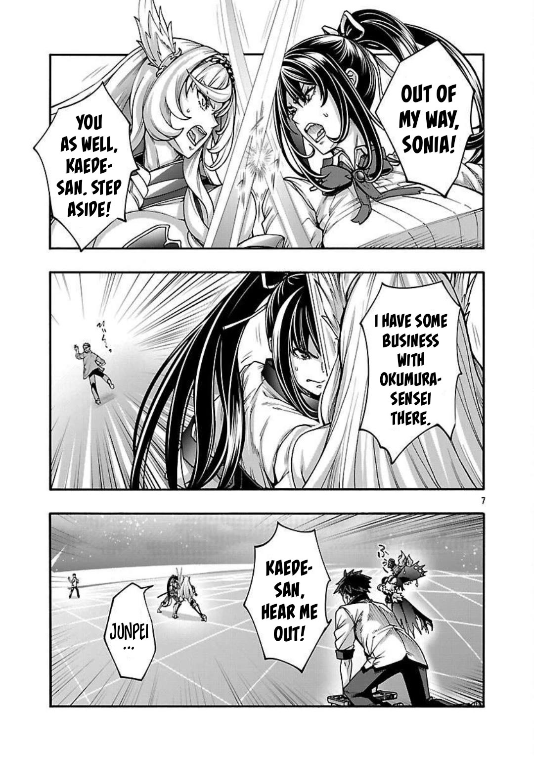 Erotical Wizard to 12-nin no Hanayome Chapter 14 - Page 8