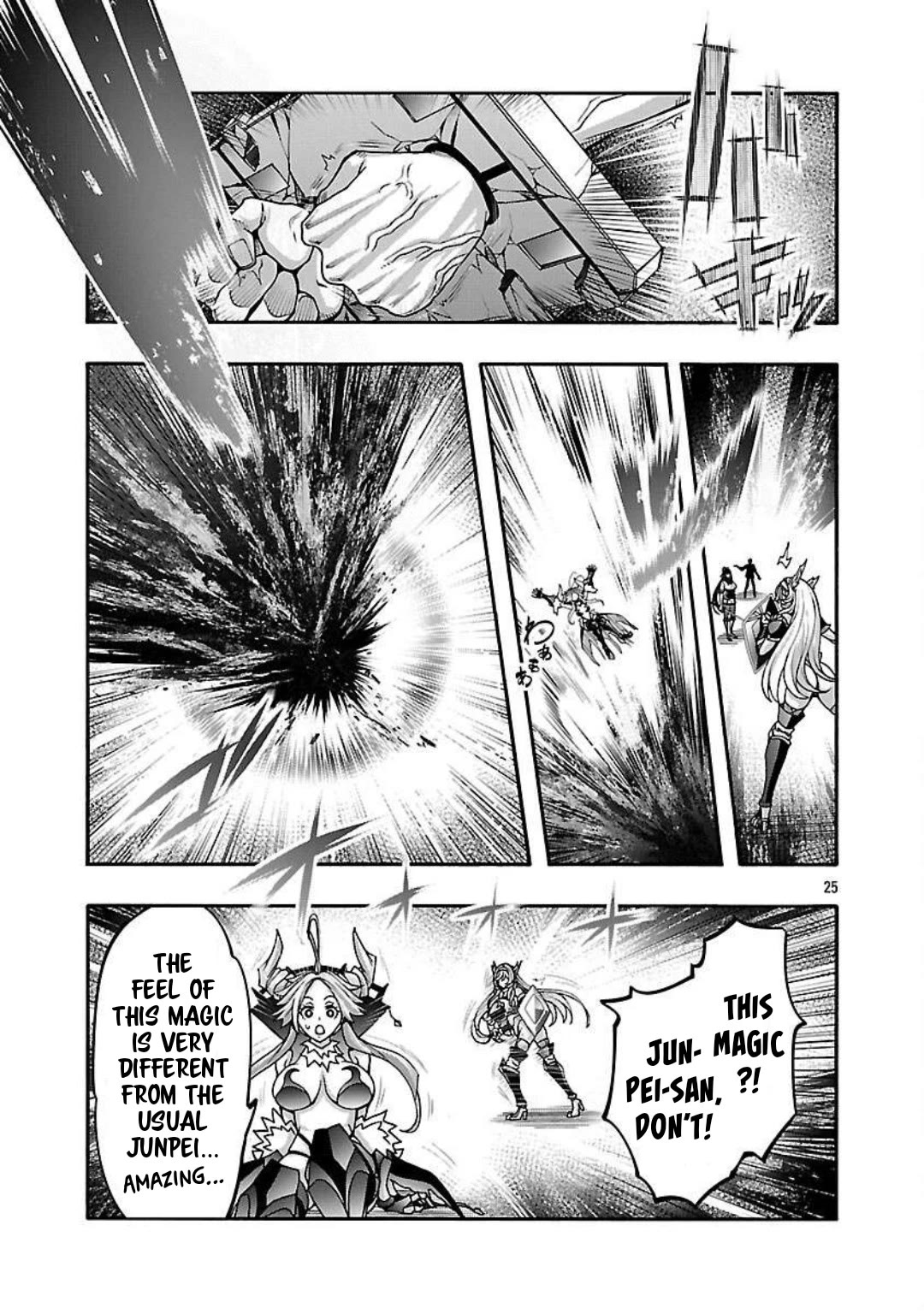 Erotical Wizard to 12-nin no Hanayome Chapter 15 - Page 26
