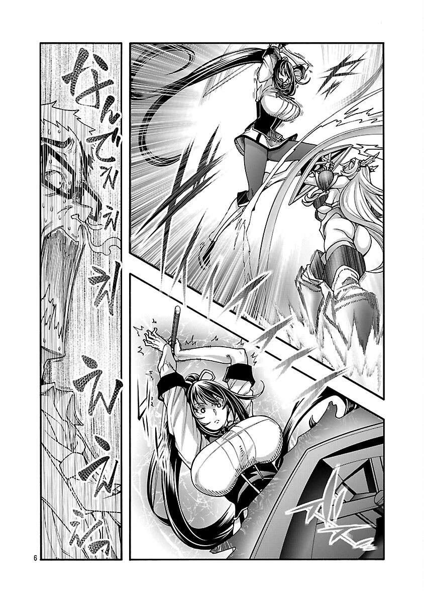 Erotical Wizard to 12-nin no Hanayome Chapter 15 - Page 7
