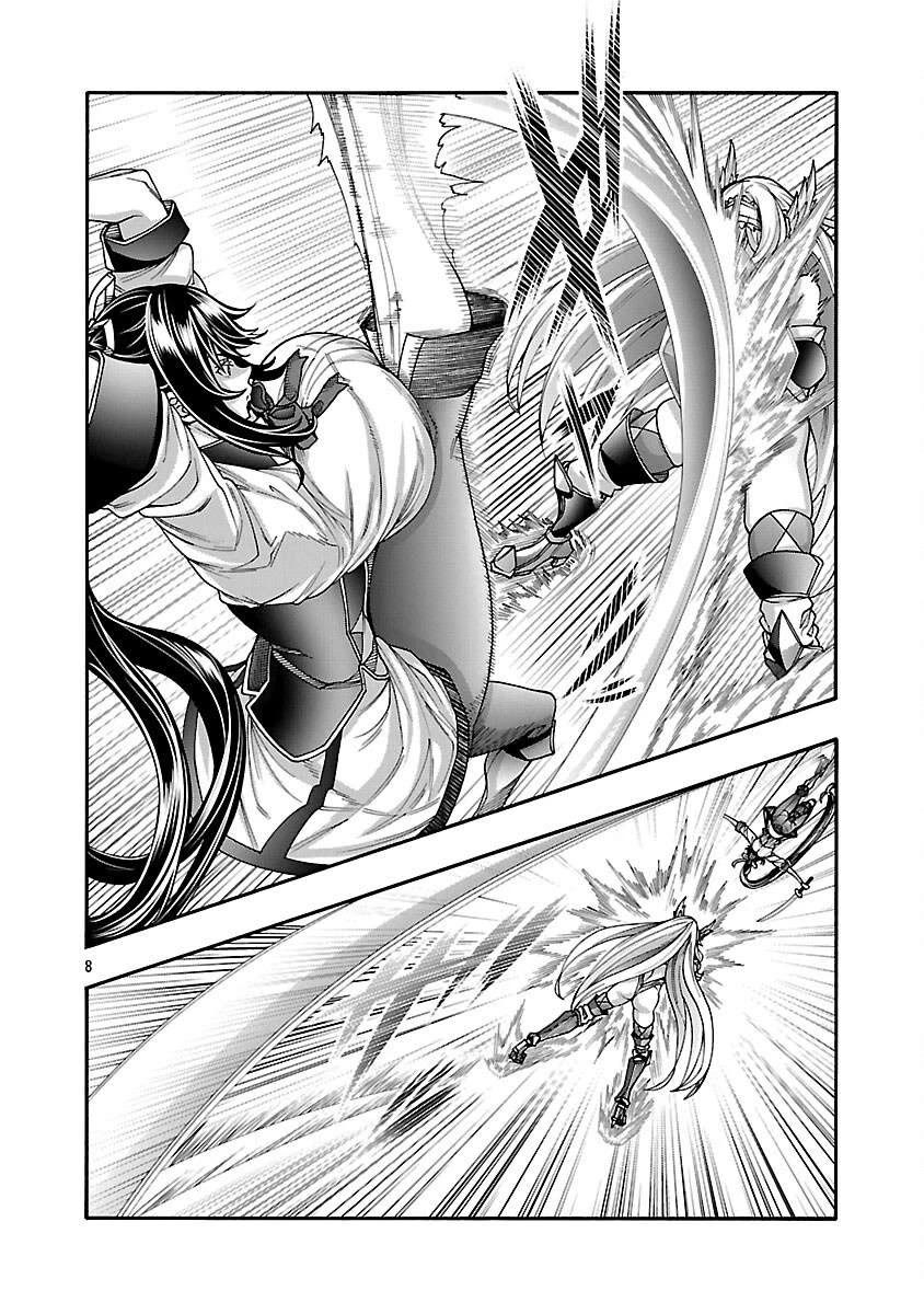 Erotical Wizard to 12-nin no Hanayome Chapter 15 - Page 9