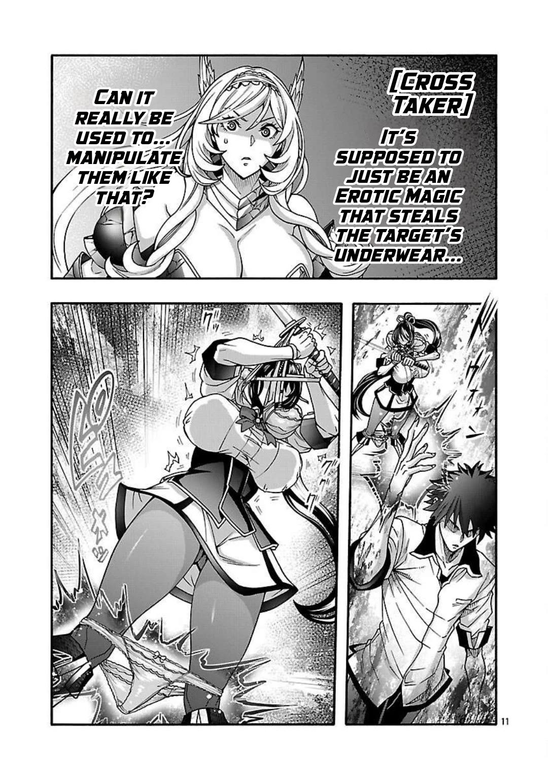 Erotical Wizard to 12-nin no Hanayome Chapter 16 - Page 11