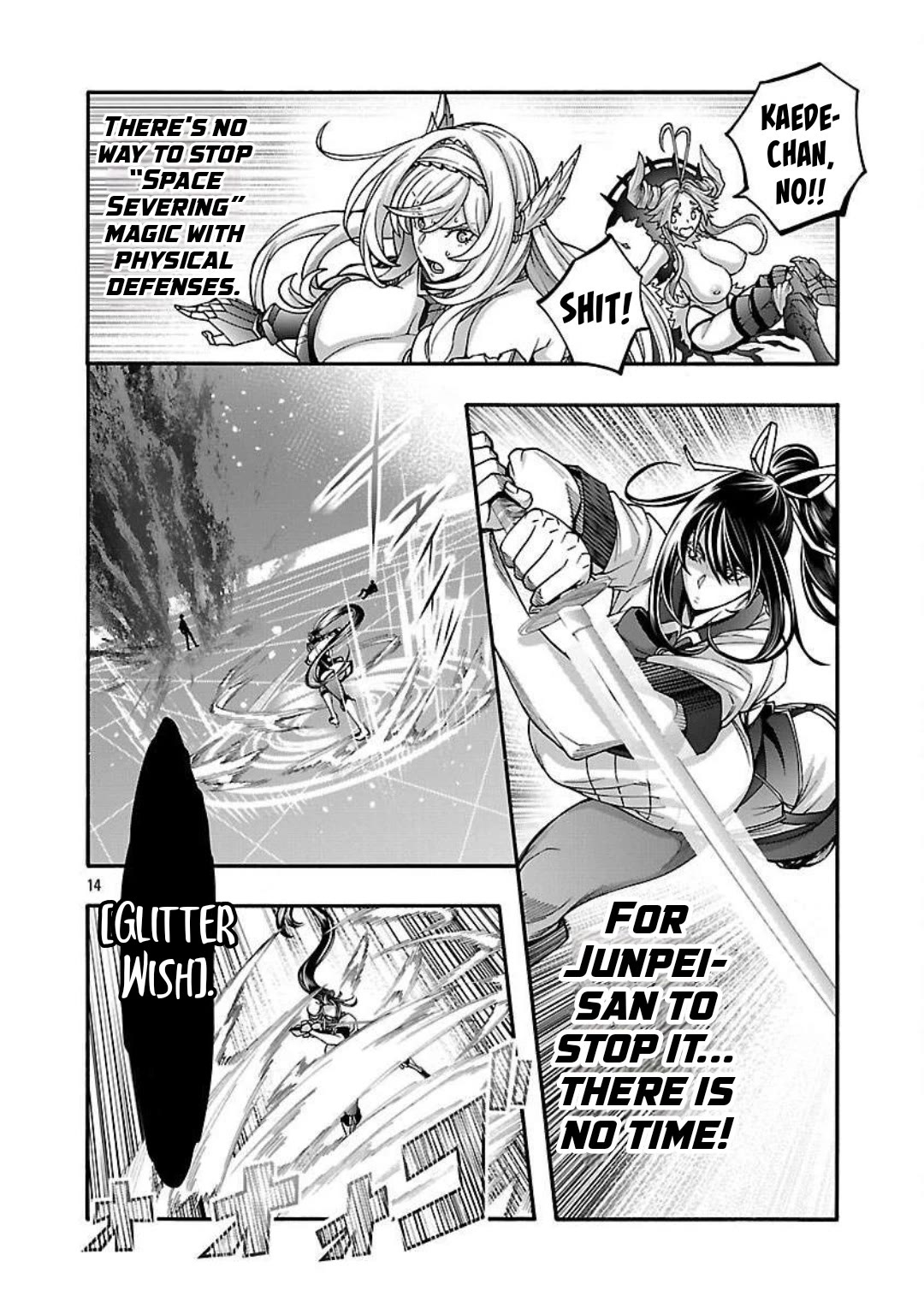 Erotical Wizard to 12-nin no Hanayome Chapter 16 - Page 14