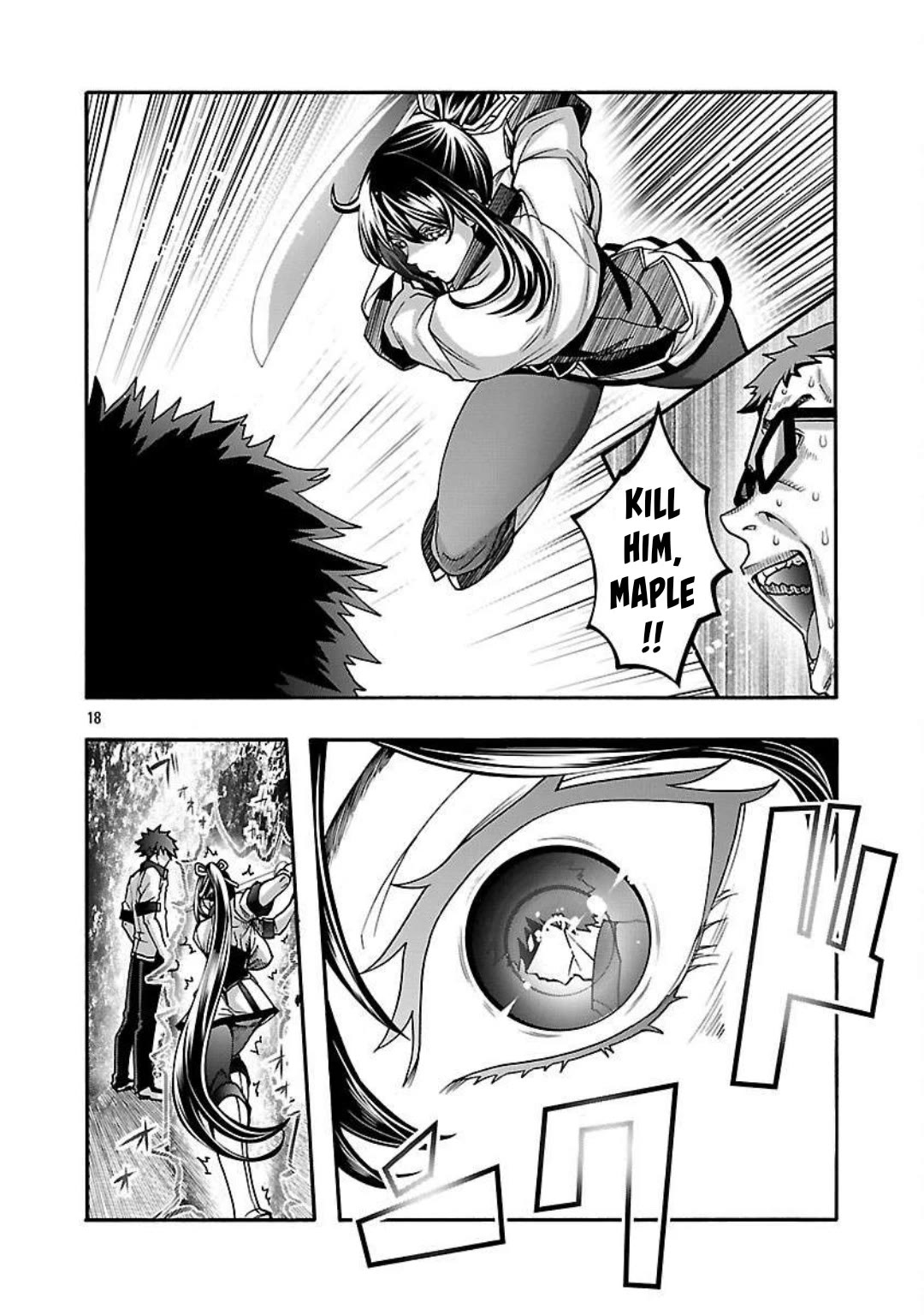 Erotical Wizard to 12-nin no Hanayome Chapter 16 - Page 18