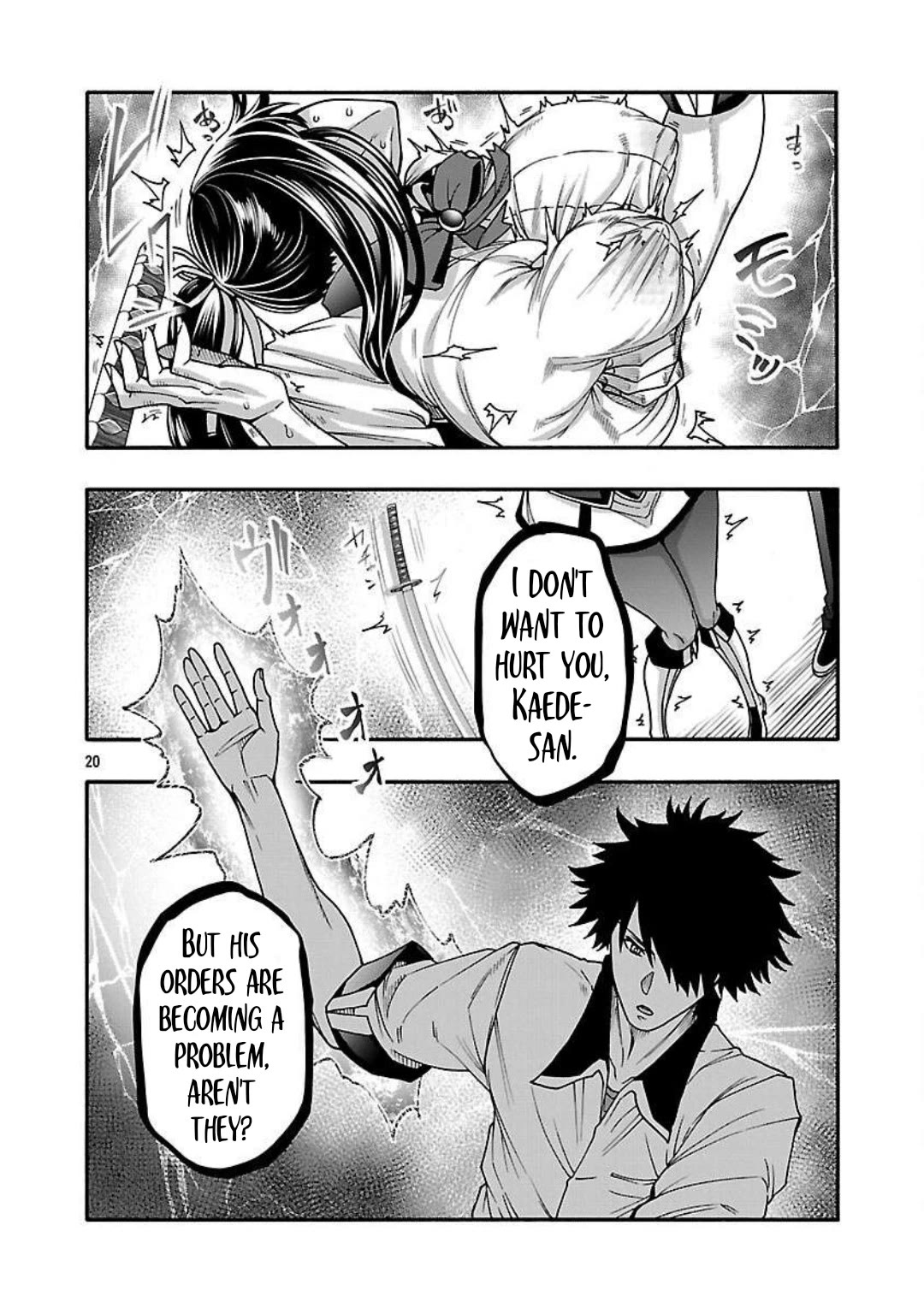Erotical Wizard to 12-nin no Hanayome Chapter 16 - Page 20