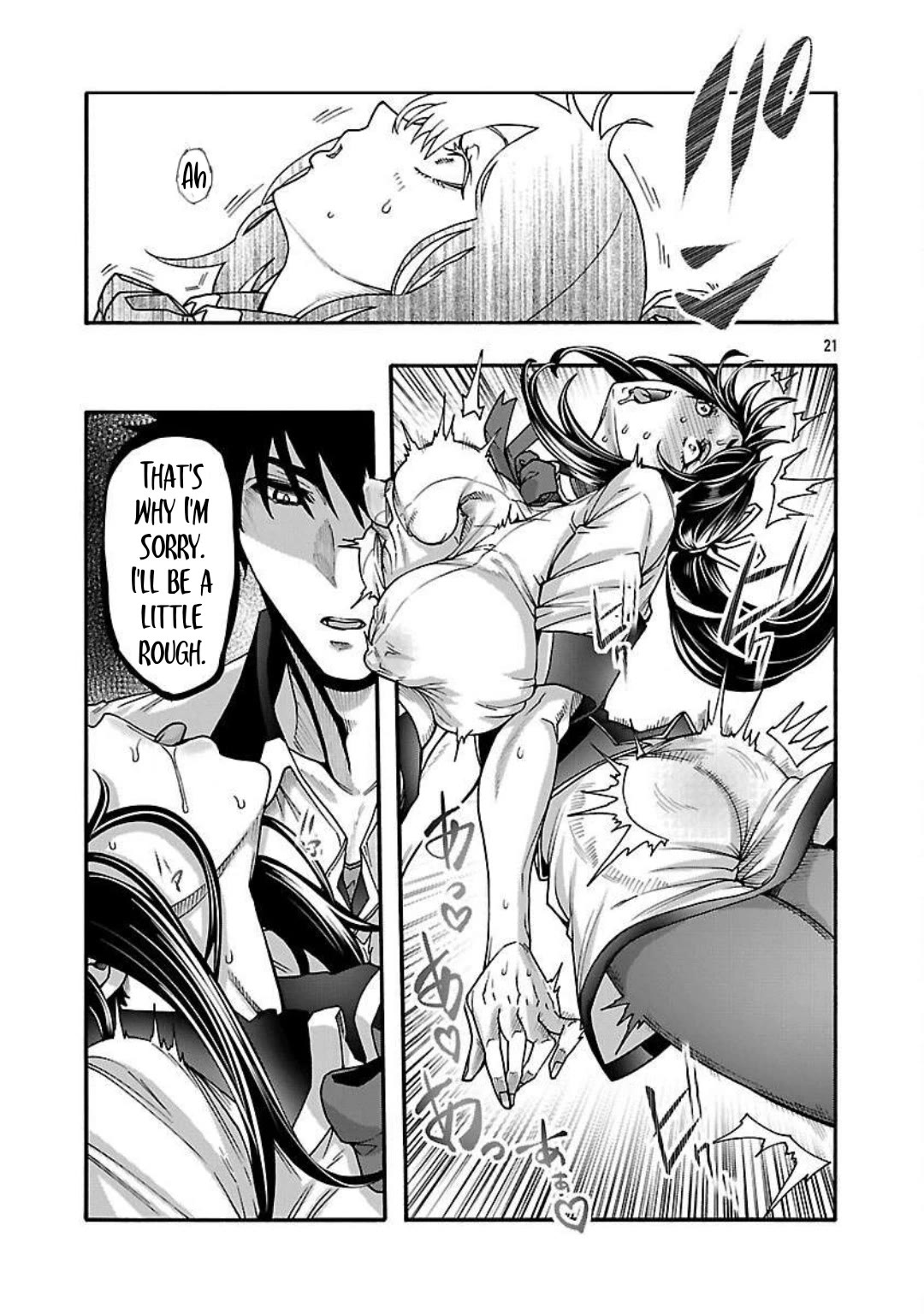 Erotical Wizard to 12-nin no Hanayome Chapter 16 - Page 21