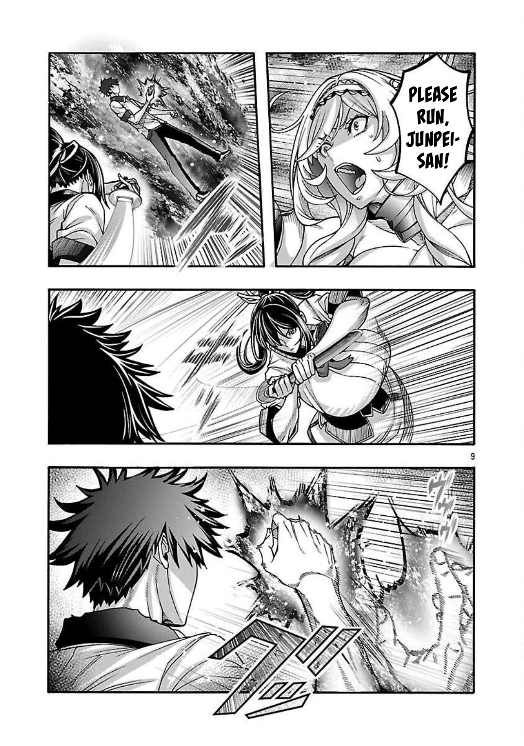 Erotical Wizard to 12-nin no Hanayome Chapter 16 - Page 9