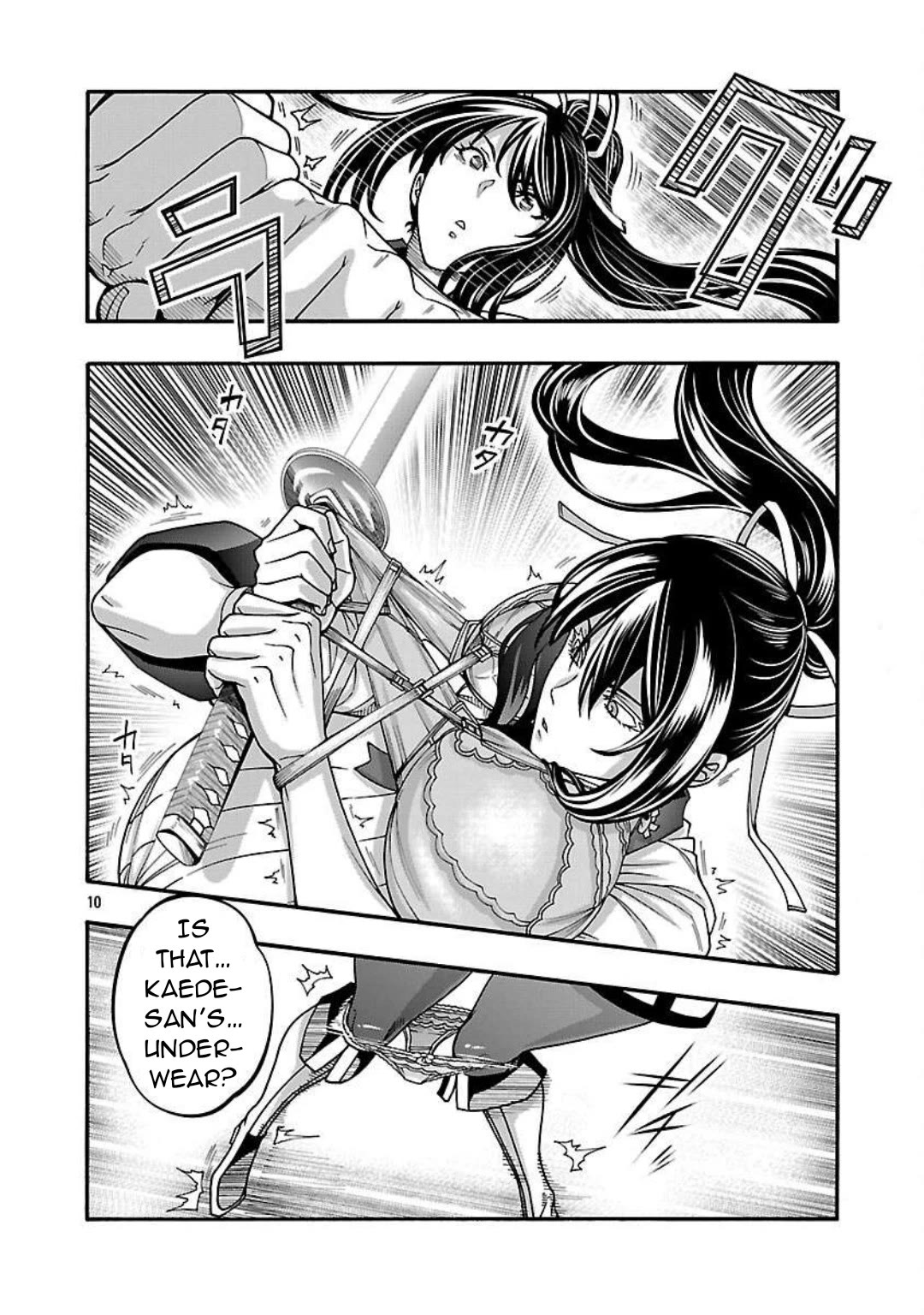Erotical Wizard to 12-nin no Hanayome Chapter 16 - Page 10
