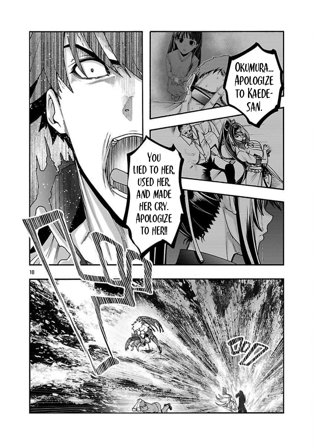 Erotical Wizard to 12-nin no Hanayome Chapter 17.1 - Page 11
