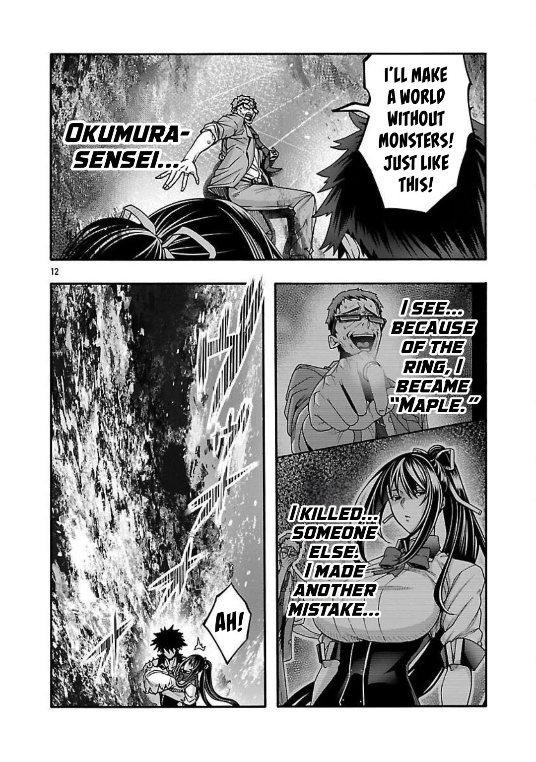 Erotical Wizard to 12-nin no Hanayome Chapter 17.1 - Page 13