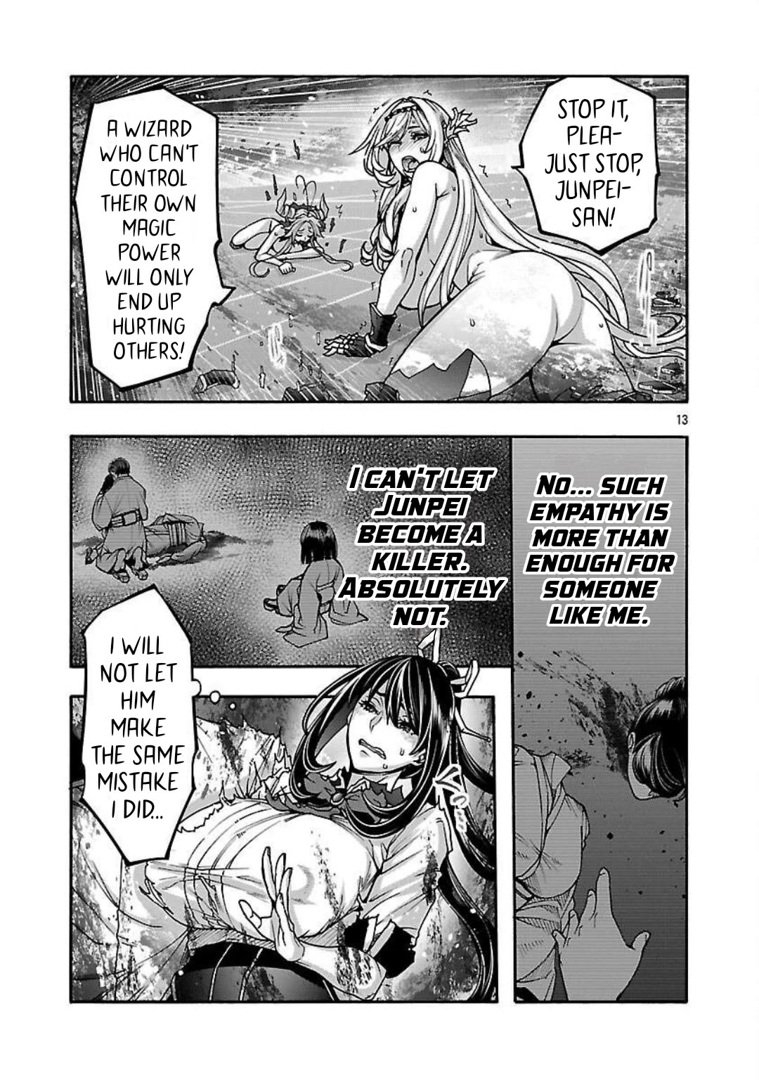 Erotical Wizard to 12-nin no Hanayome Chapter 17.1 - Page 14