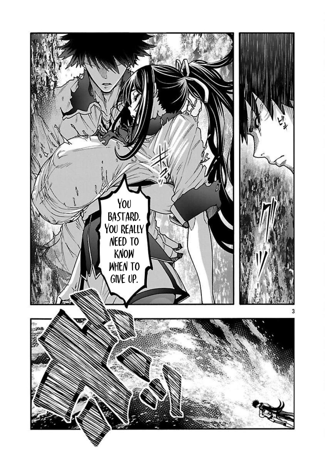 Erotical Wizard to 12-nin no Hanayome Chapter 17.1 - Page 4