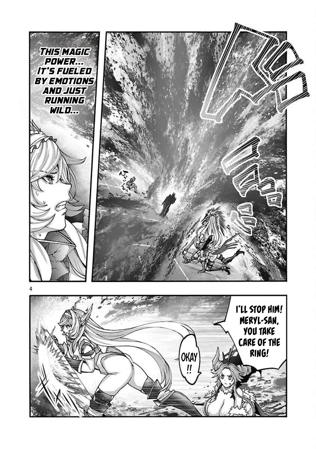 Erotical Wizard to 12-nin no Hanayome Chapter 17.1 - Page 5