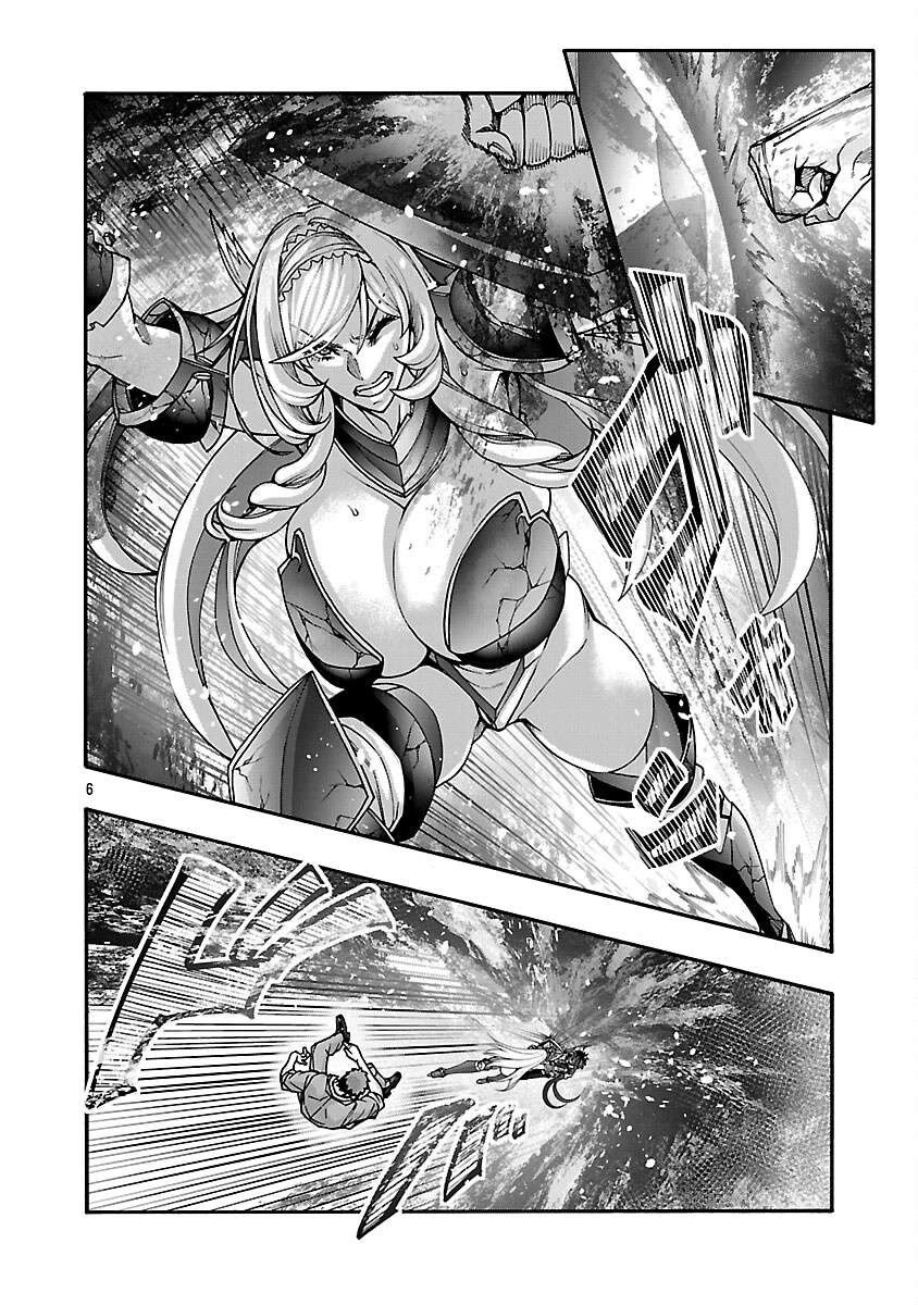 Erotical Wizard to 12-nin no Hanayome Chapter 17.1 - Page 7