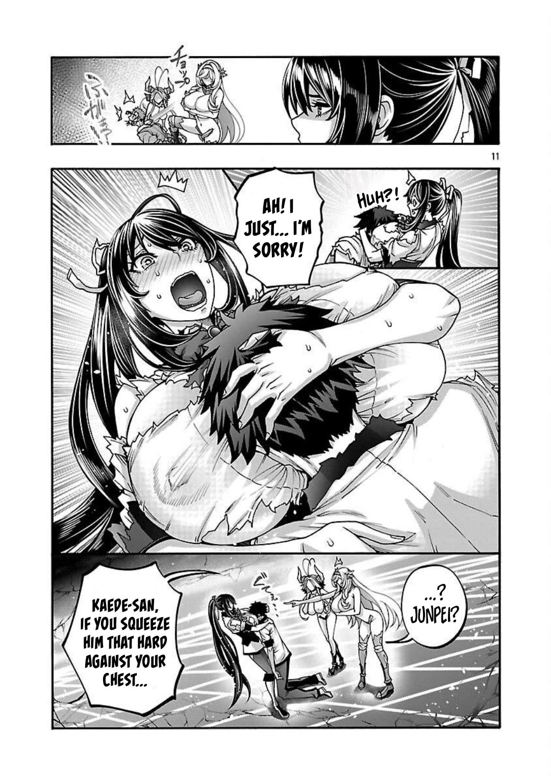 Erotical Wizard to 12-nin no Hanayome Chapter 17.2 - Page 12