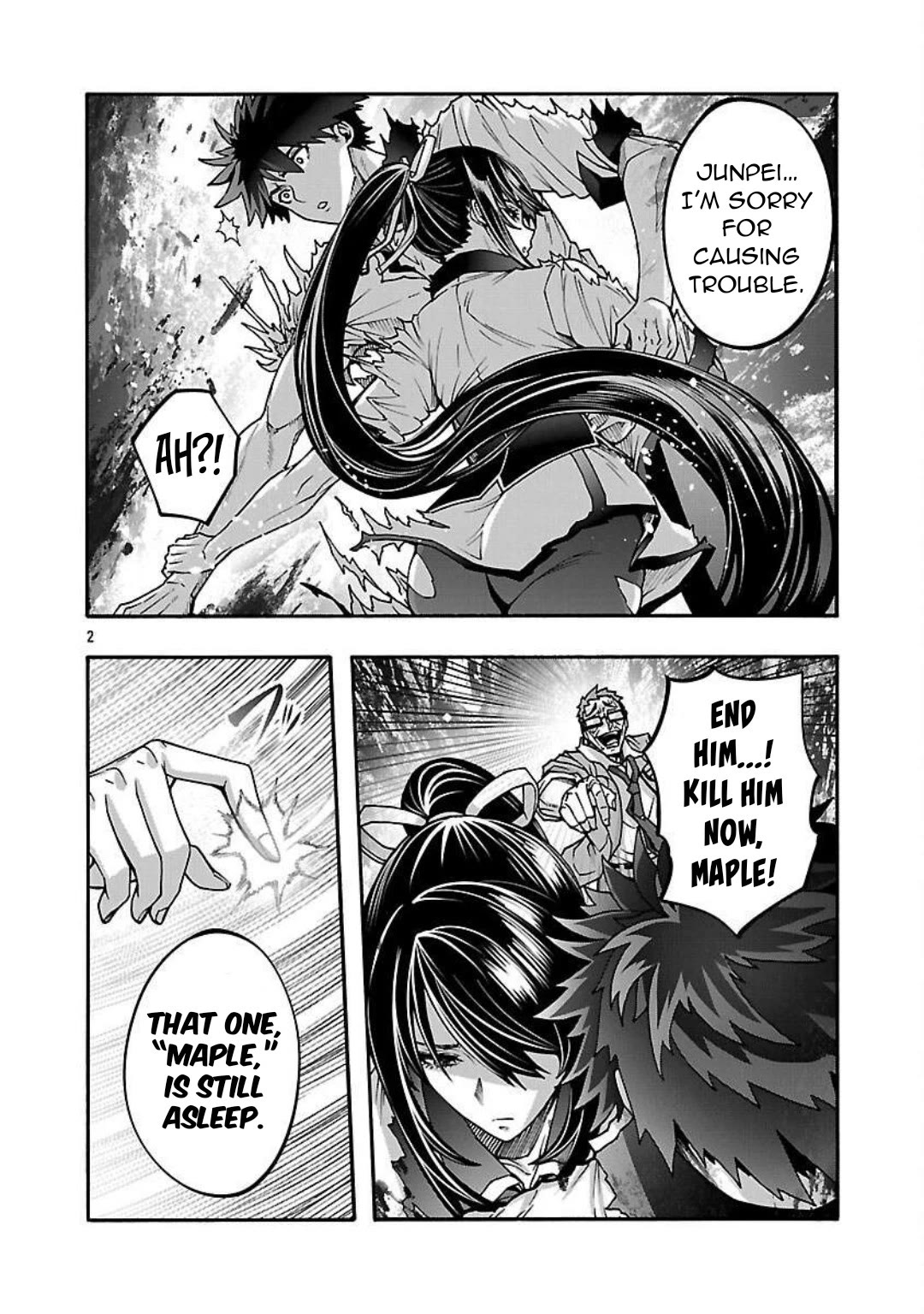 Erotical Wizard to 12-nin no Hanayome Chapter 17.2 - Page 3