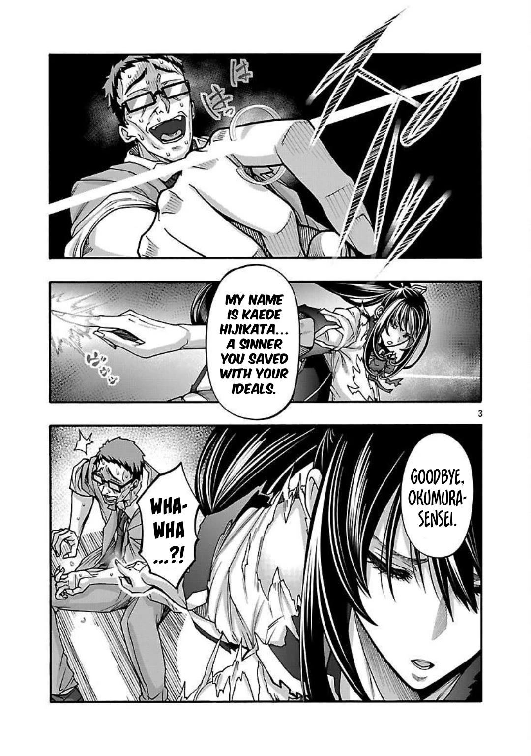 Erotical Wizard to 12-nin no Hanayome Chapter 17.2 - Page 4