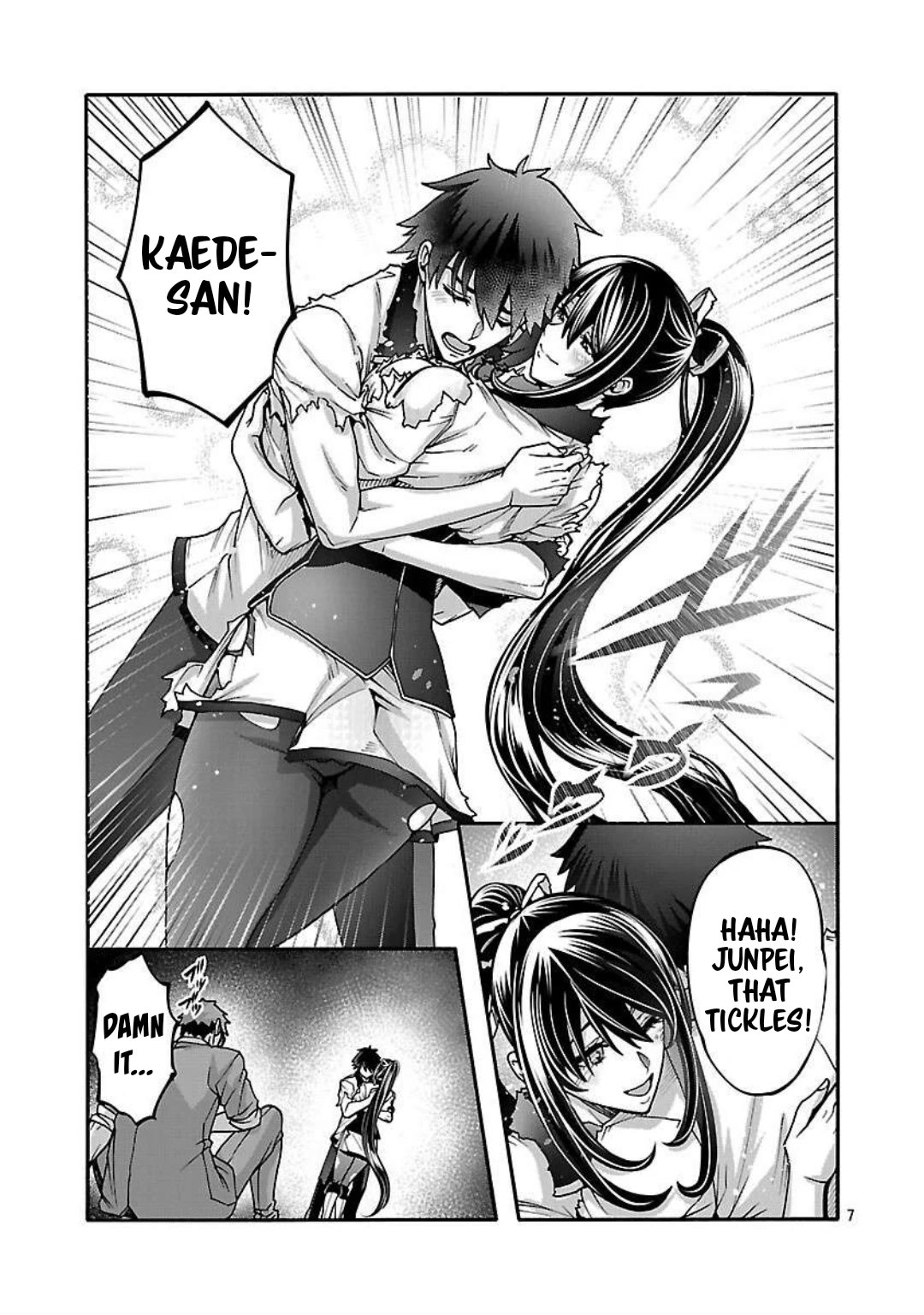 Erotical Wizard to 12-nin no Hanayome Chapter 17.2 - Page 8