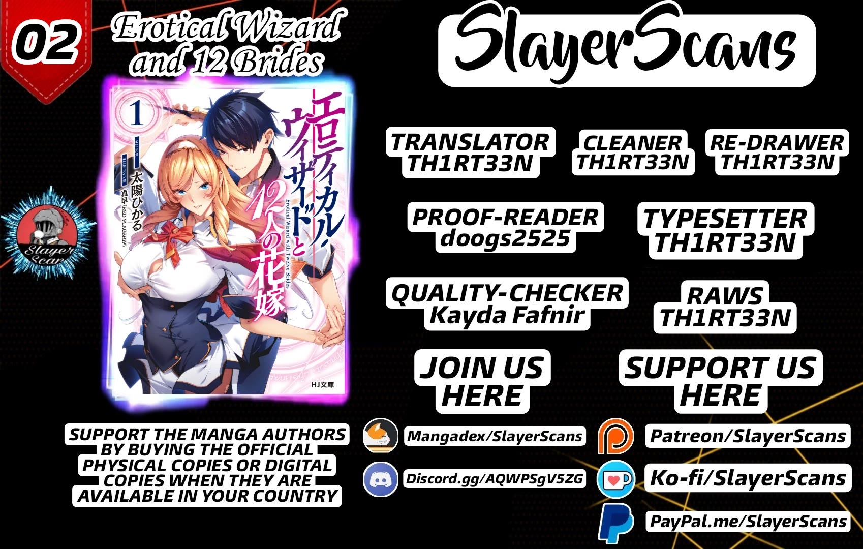 Erotical Wizard to 12-nin no Hanayome Chapter 2 - Page 1