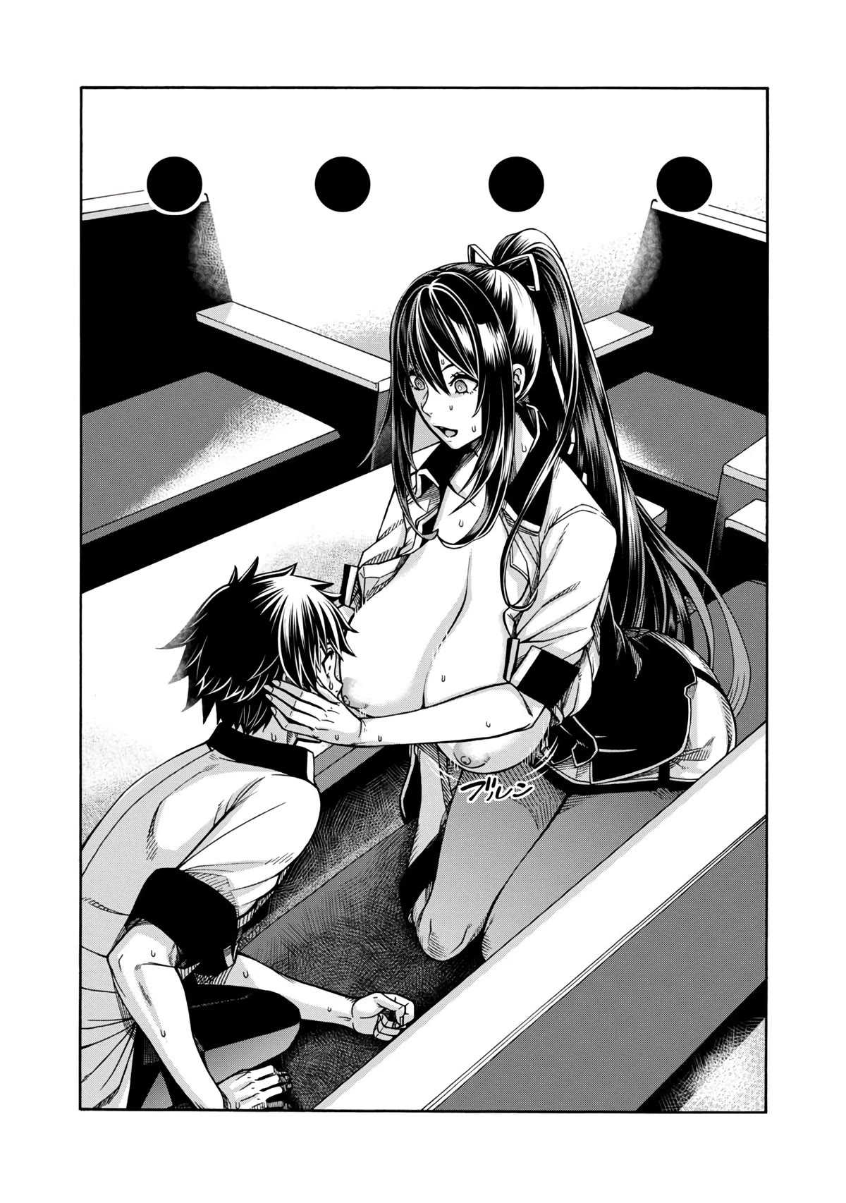Erotical Wizard to 12-nin no Hanayome Chapter 2 - Page 27