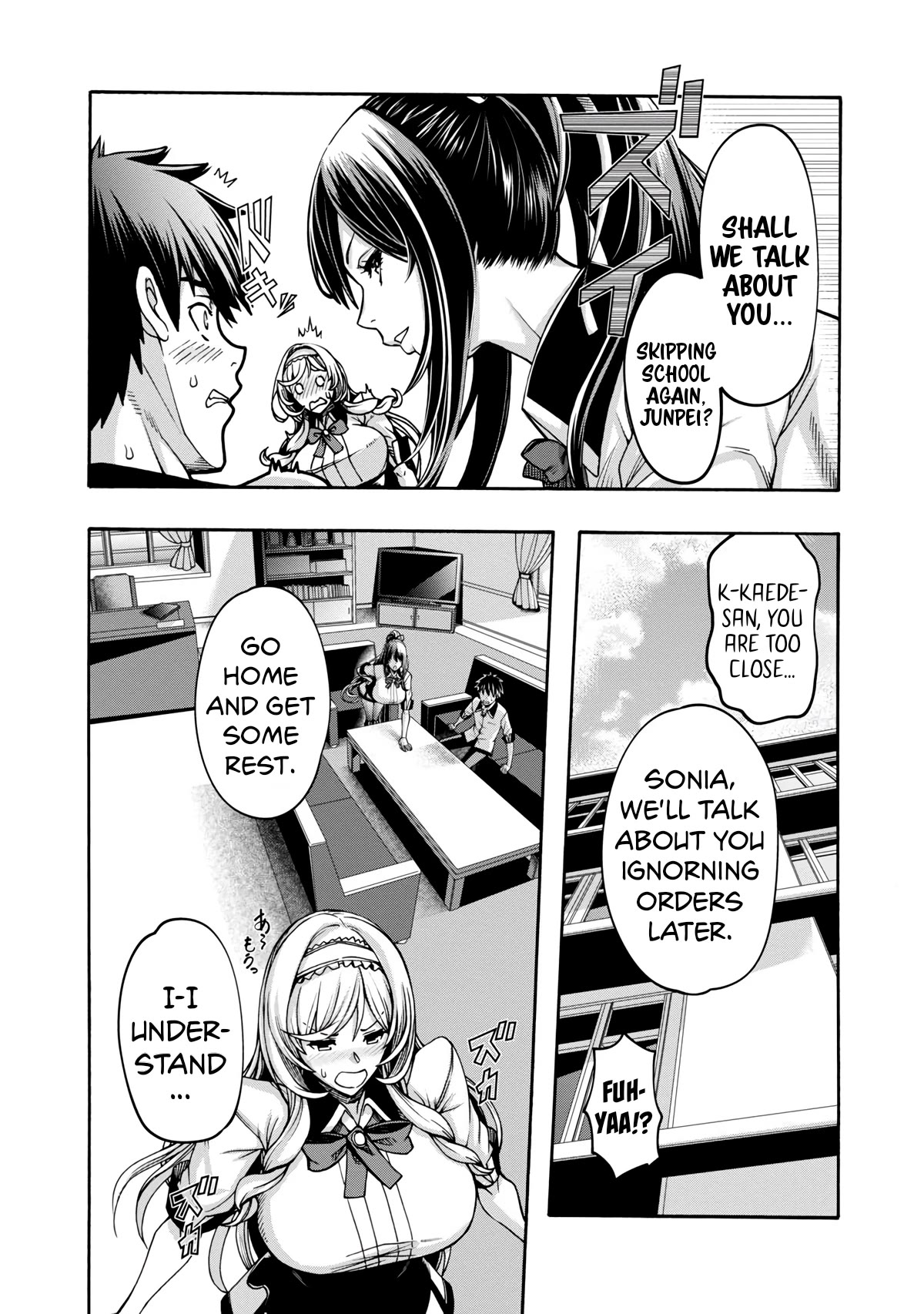 Erotical Wizard to 12-nin no Hanayome Chapter 2 - Page 9