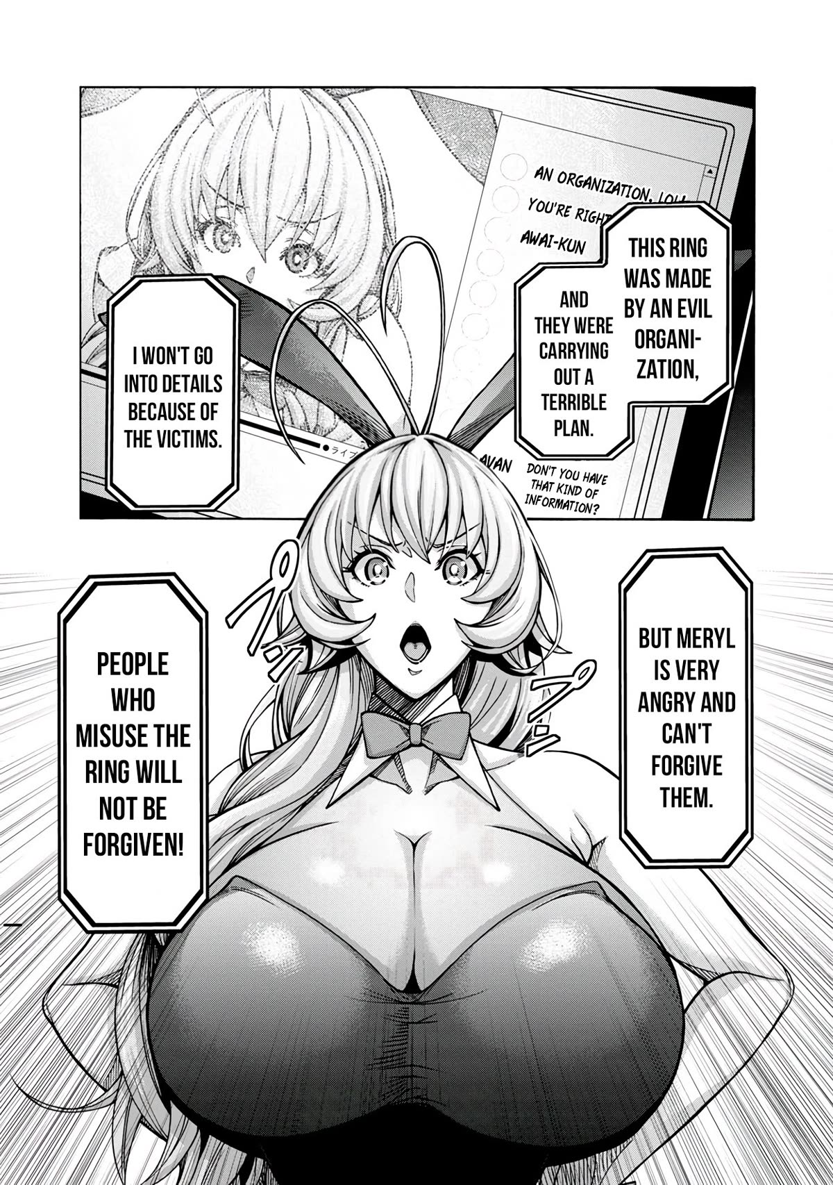 Erotical Wizard to 12-nin no Hanayome Chapter 3 - Page 12