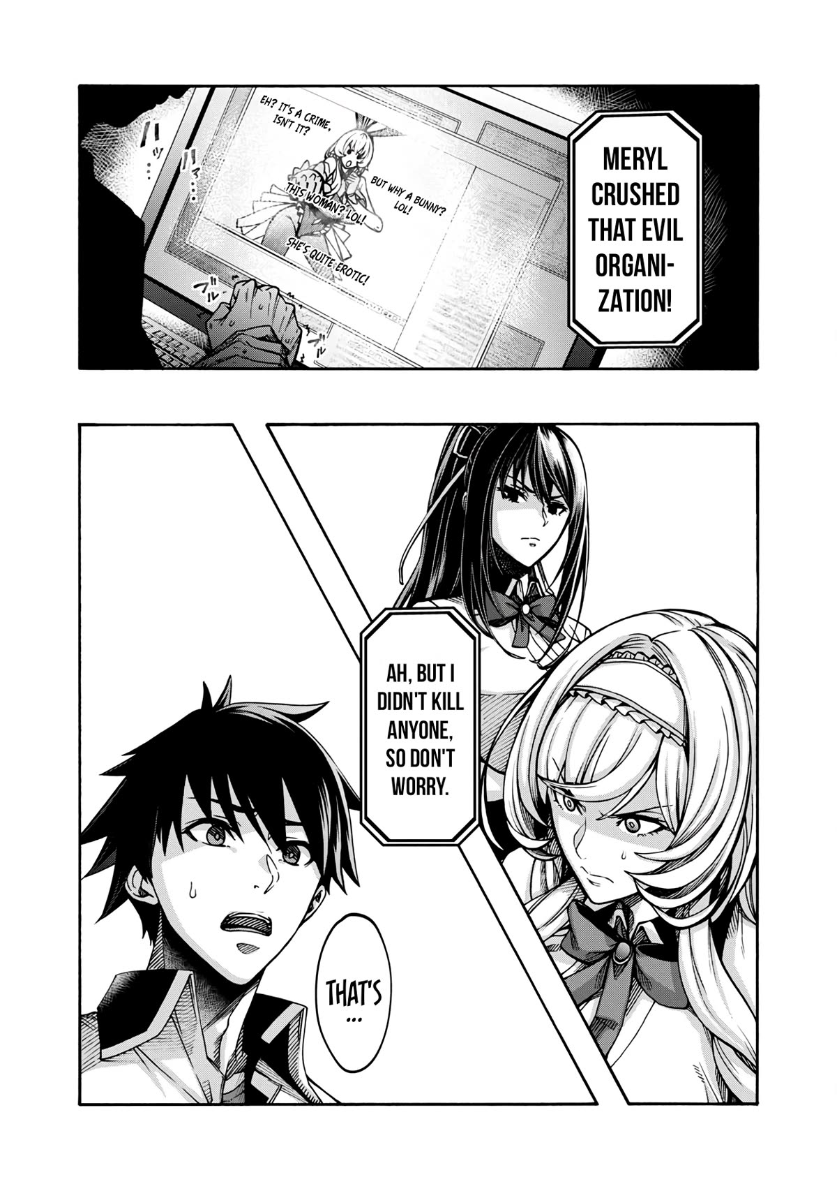 Erotical Wizard to 12-nin no Hanayome Chapter 3 - Page 13