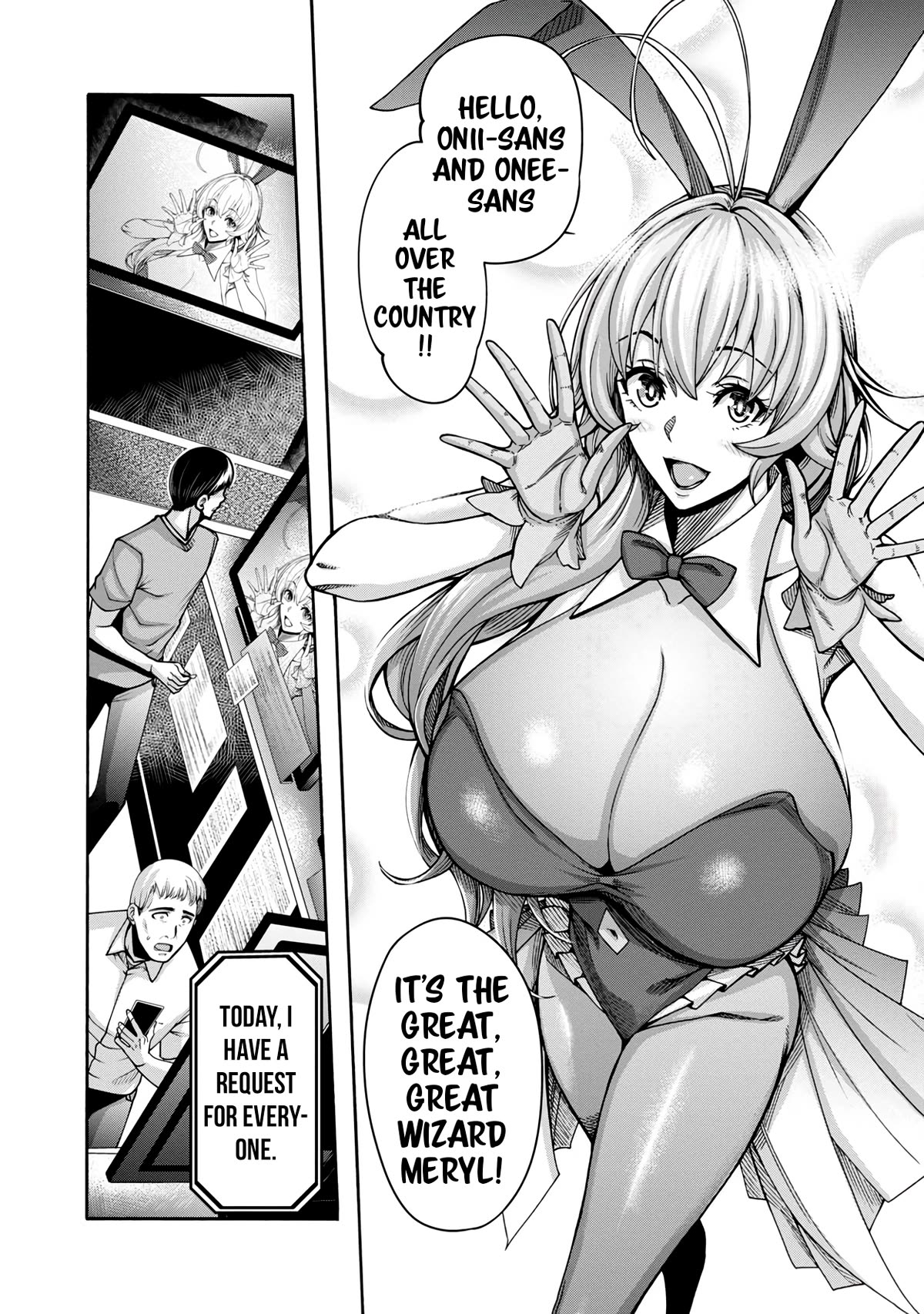 Erotical Wizard to 12-nin no Hanayome Chapter 3 - Page 9