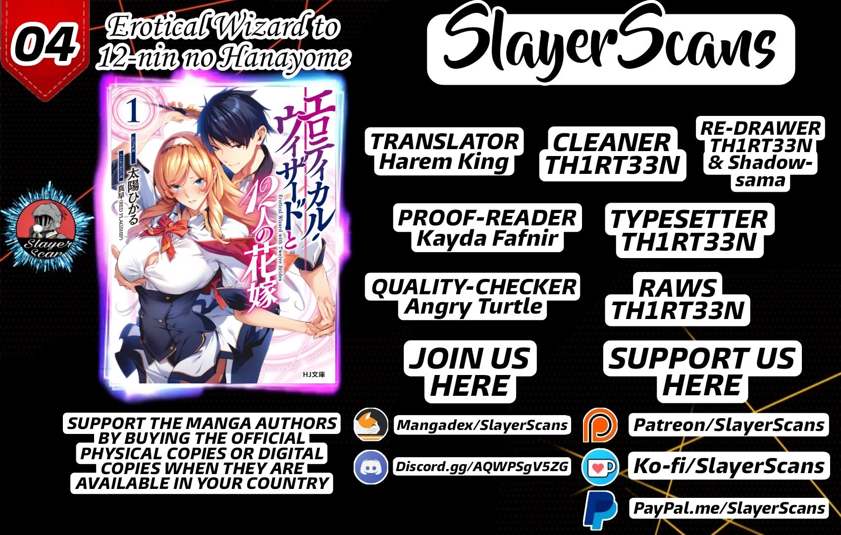 Erotical Wizard to 12-nin no Hanayome Chapter 4 - Page 1