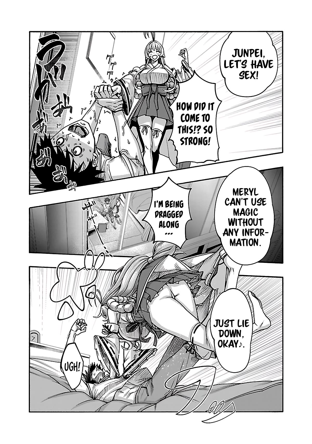 Erotical Wizard to 12-nin no Hanayome Chapter 4 - Page 17