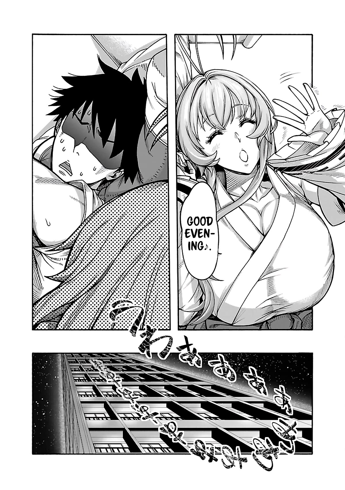 Erotical Wizard to 12-nin no Hanayome Chapter 4 - Page 3
