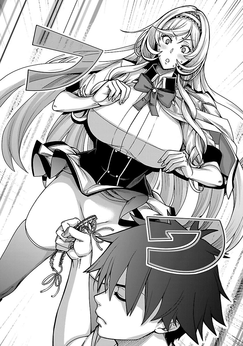 Erotical Wizard to 12-nin no Hanayome Chapter 5 - Page 18