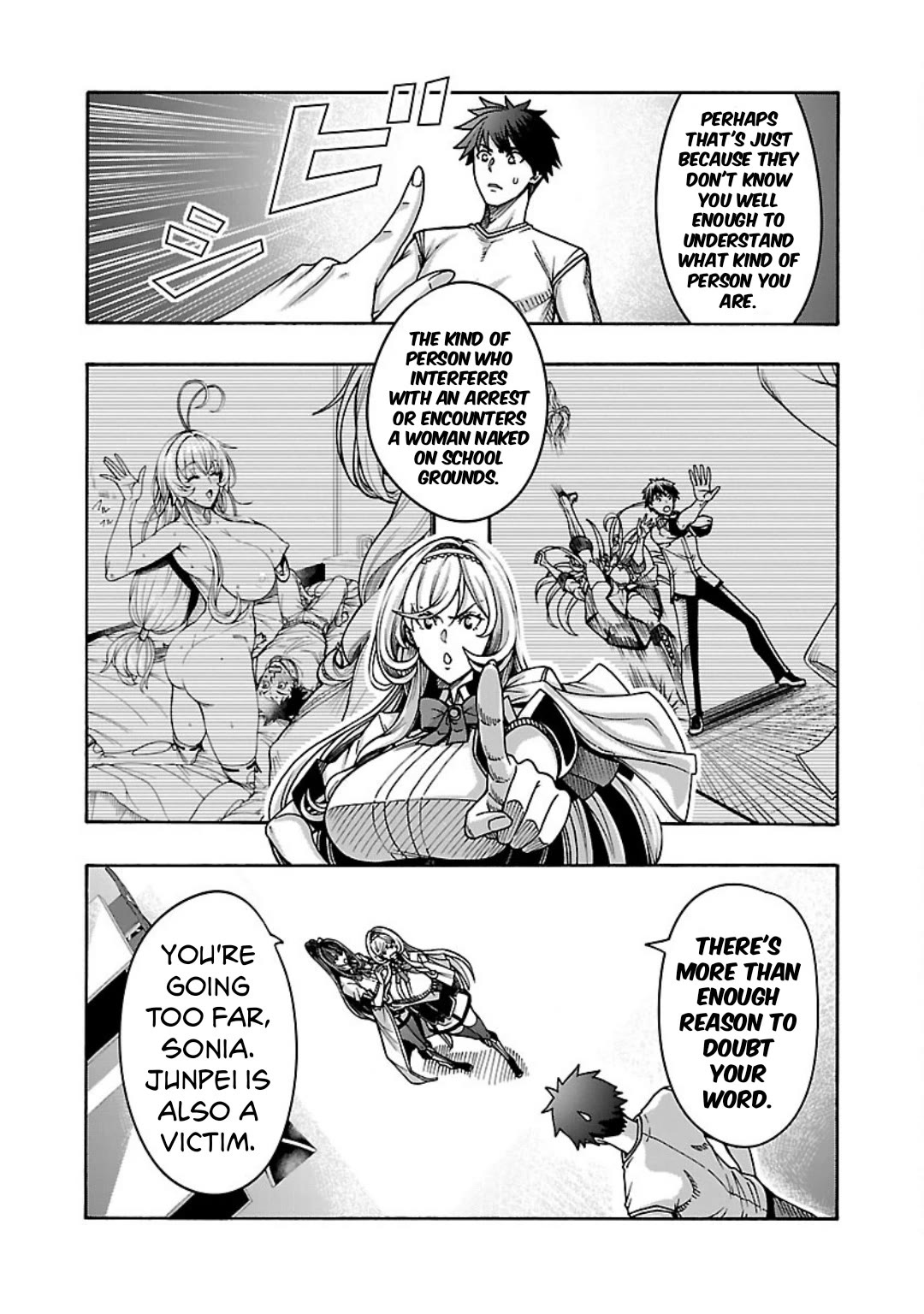 Erotical Wizard to 12-nin no Hanayome Chapter 5 - Page 7