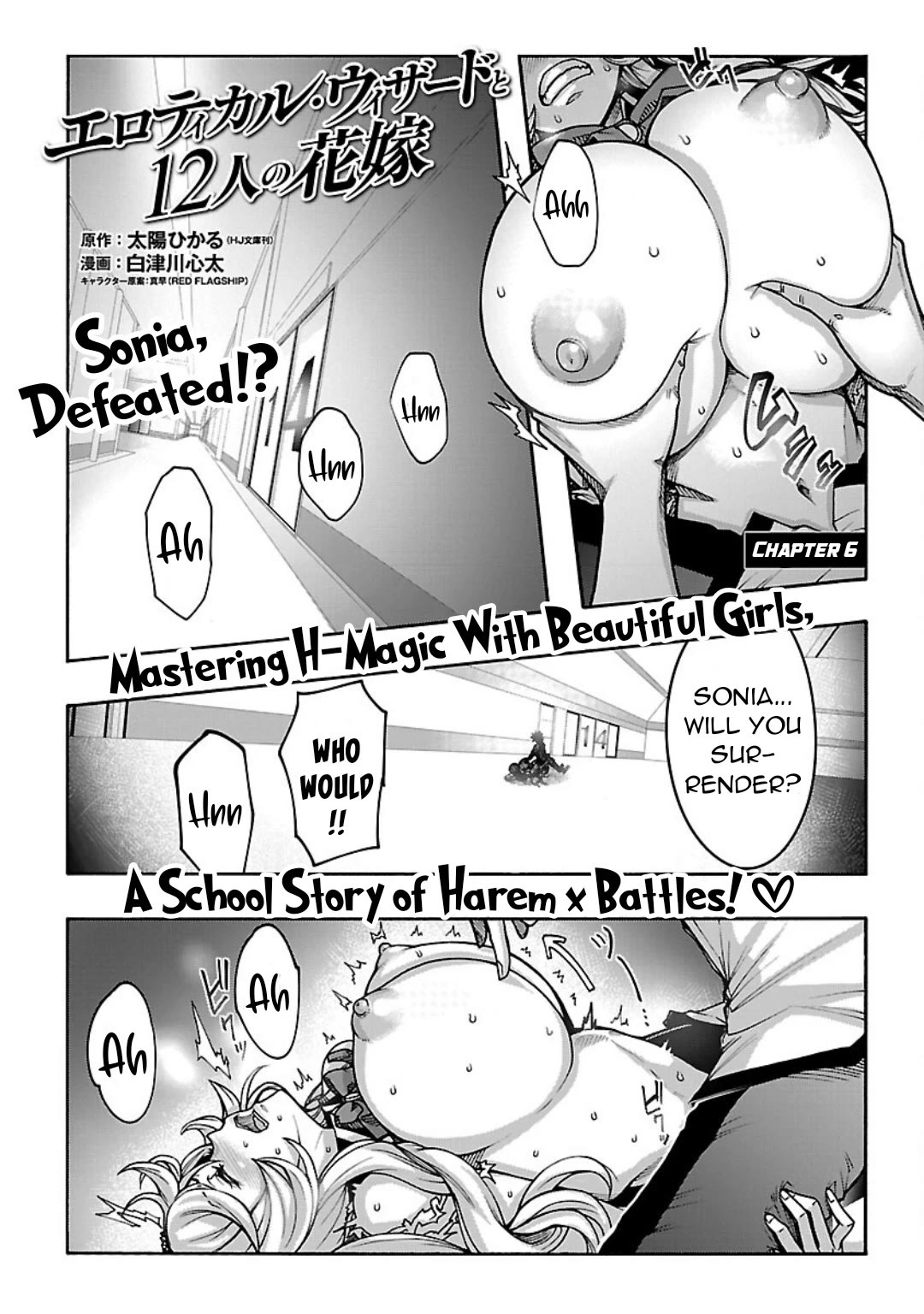 Erotical Wizard to 12-nin no Hanayome Chapter 6 - Page 2