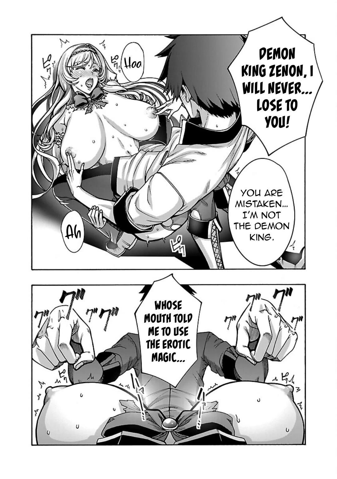 Erotical Wizard to 12-nin no Hanayome Chapter 6 - Page 3