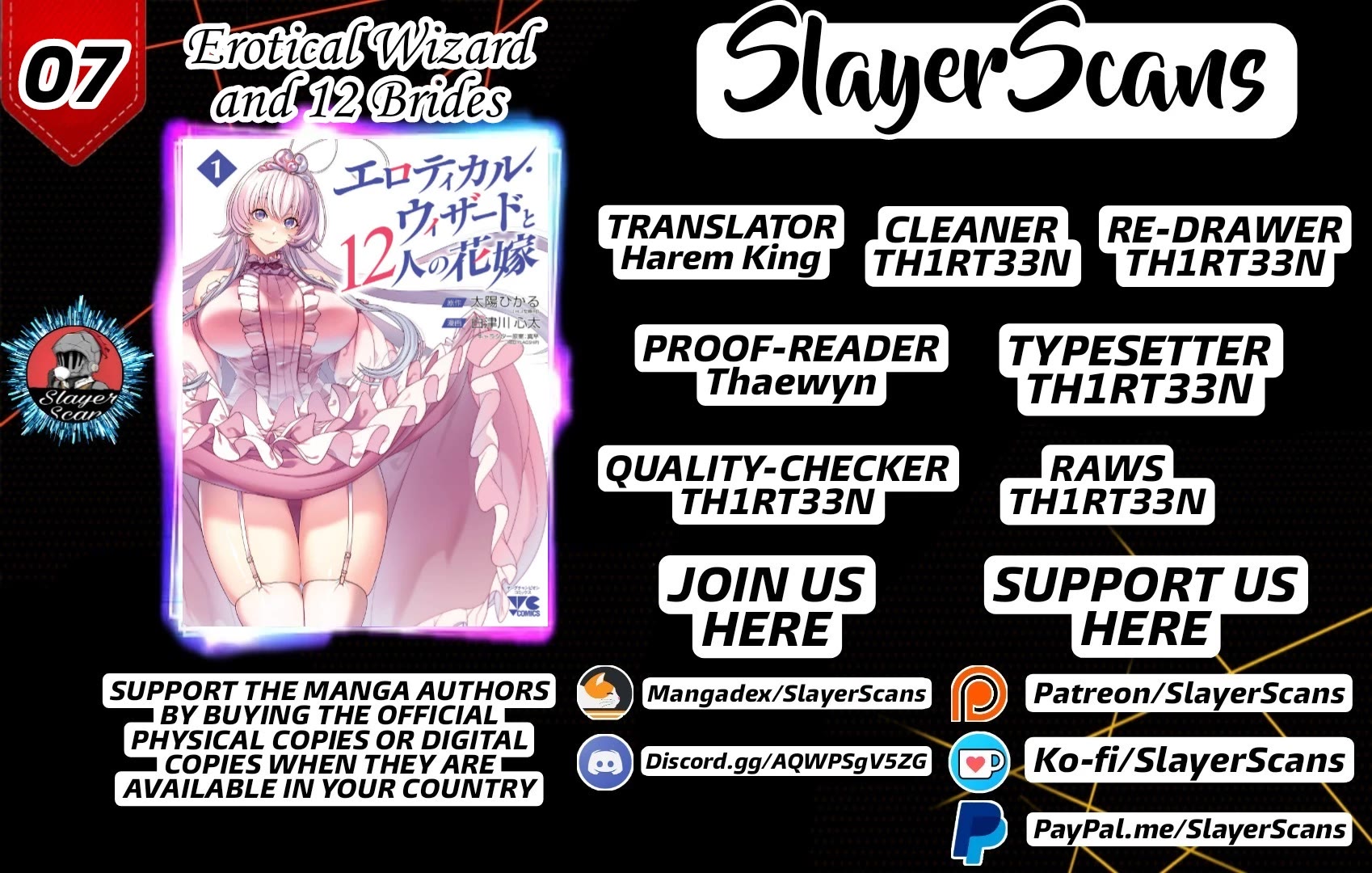 Erotical Wizard to 12-nin no Hanayome Chapter 7 - Page 1