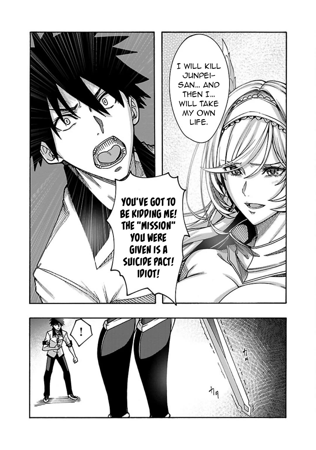 Erotical Wizard to 12-nin no Hanayome Chapter 7 - Page 16