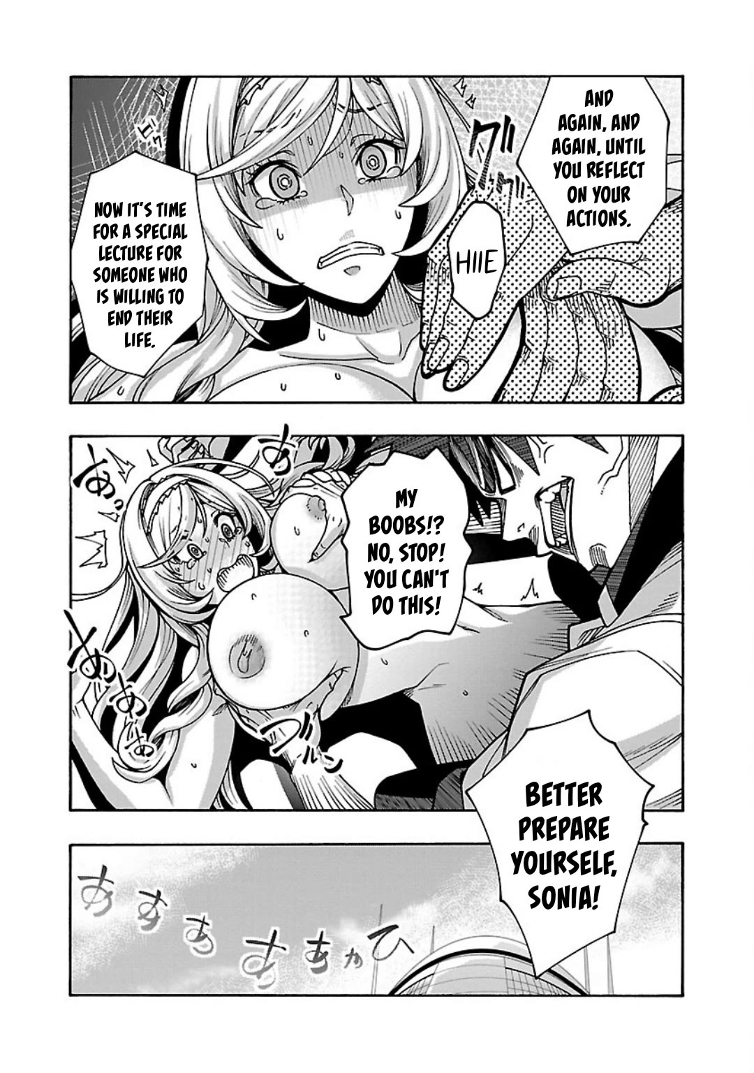 Erotical Wizard to 12-nin no Hanayome Chapter 7 - Page 27
