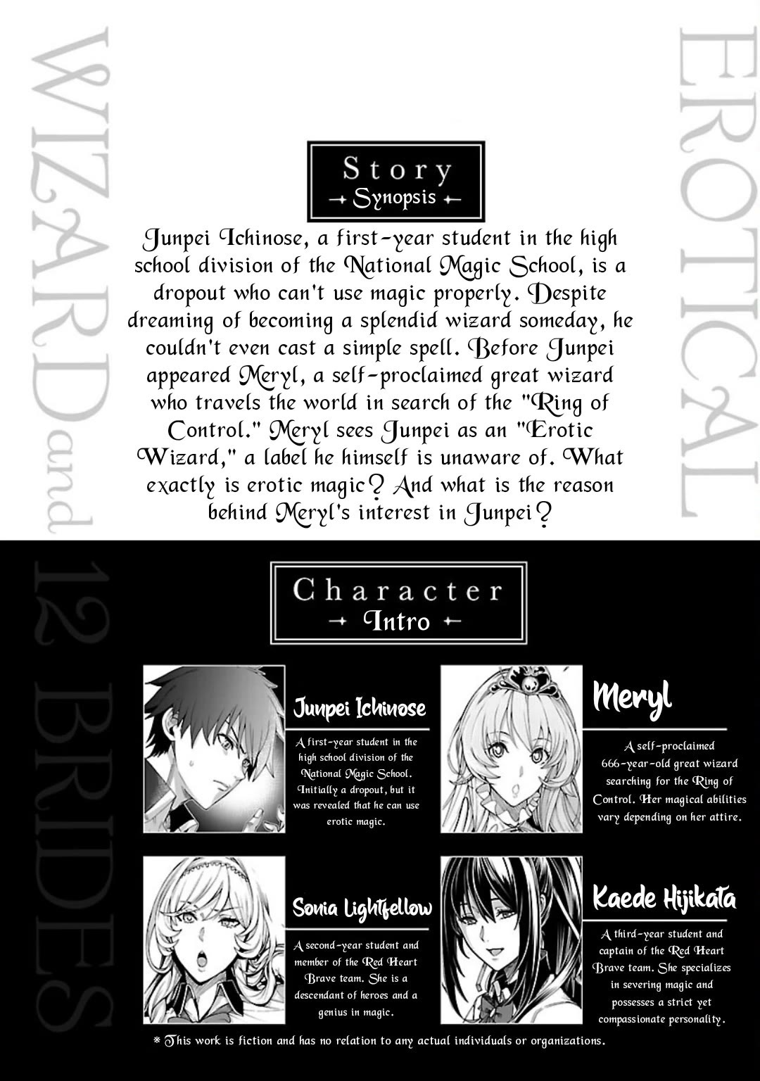 Erotical Wizard to 12-nin no Hanayome Chapter 8.1 - Page 2
